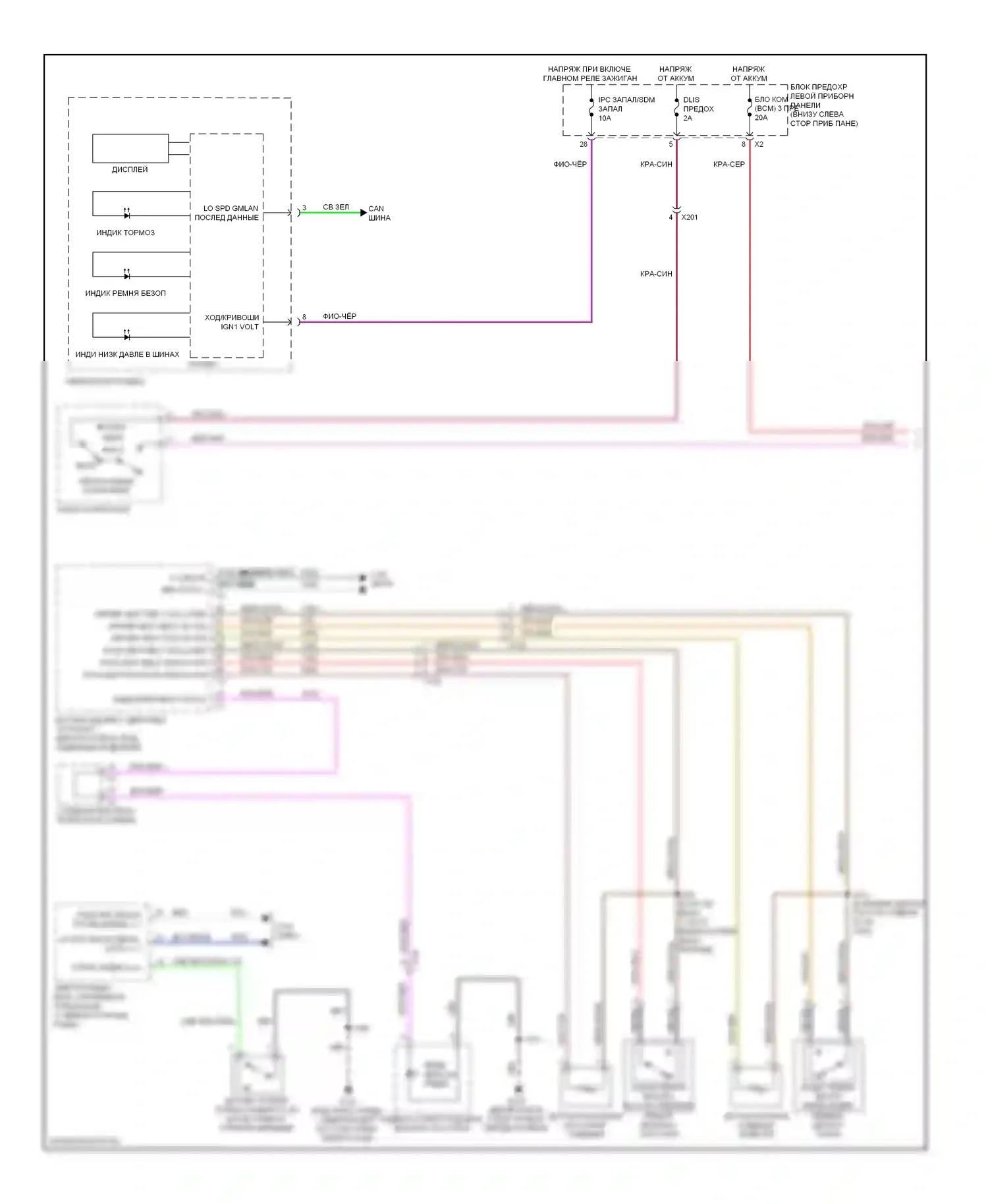 Silverado Chevrolet GMT K2XX (2013-2015): Электросхема помощников водителя (1 из 2) 
