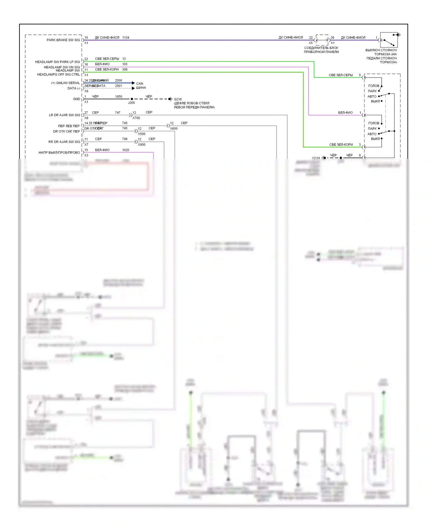 Silverado Chevrolet GMT K2XX (2013-2015): Электросхема помощников водителя (2 из 2) 