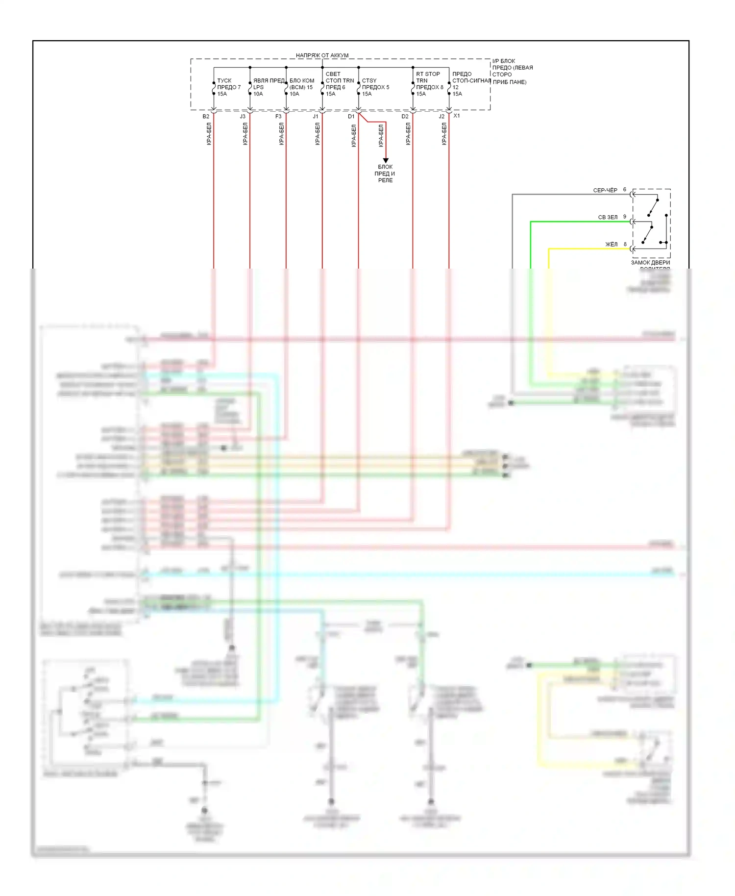 Silverado Chevrolet GMT K2XX (2013-2015): Электросхема помощников водителя, без каркаса сидений и управления зеркалами заднего вида (1 из 2) 