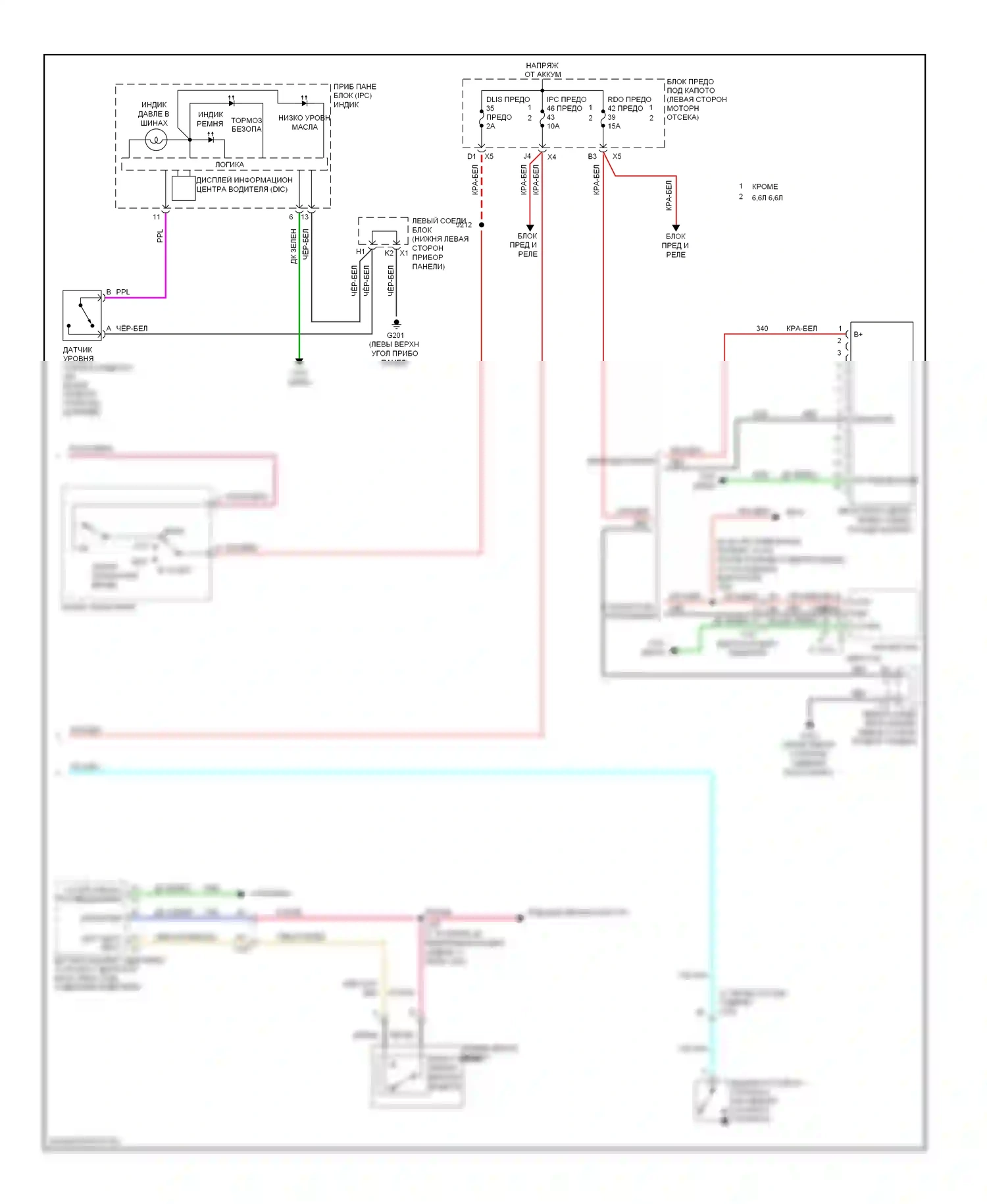 Silverado Chevrolet GMT K2XX (2013-2015): Электросхема помощников водителя, без каркаса сидений и управления зеркалами заднего вида (2 из 2) 