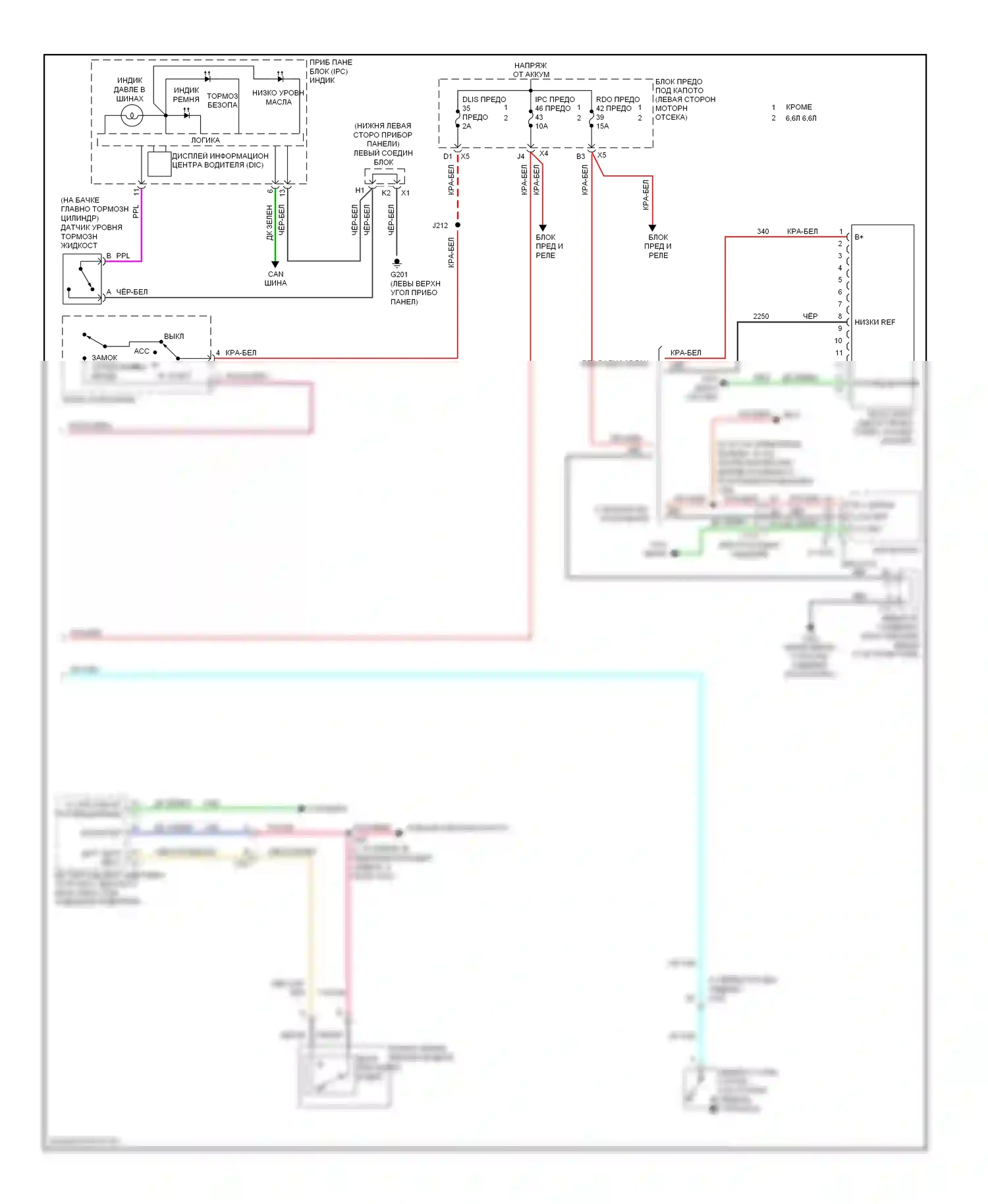 Silverado Chevrolet GMT K2XX (2013-2015): Электросхема помощников водителя с ковшовыми сиденьями и управлениями зеркалами заднего вида (2 из 2) 