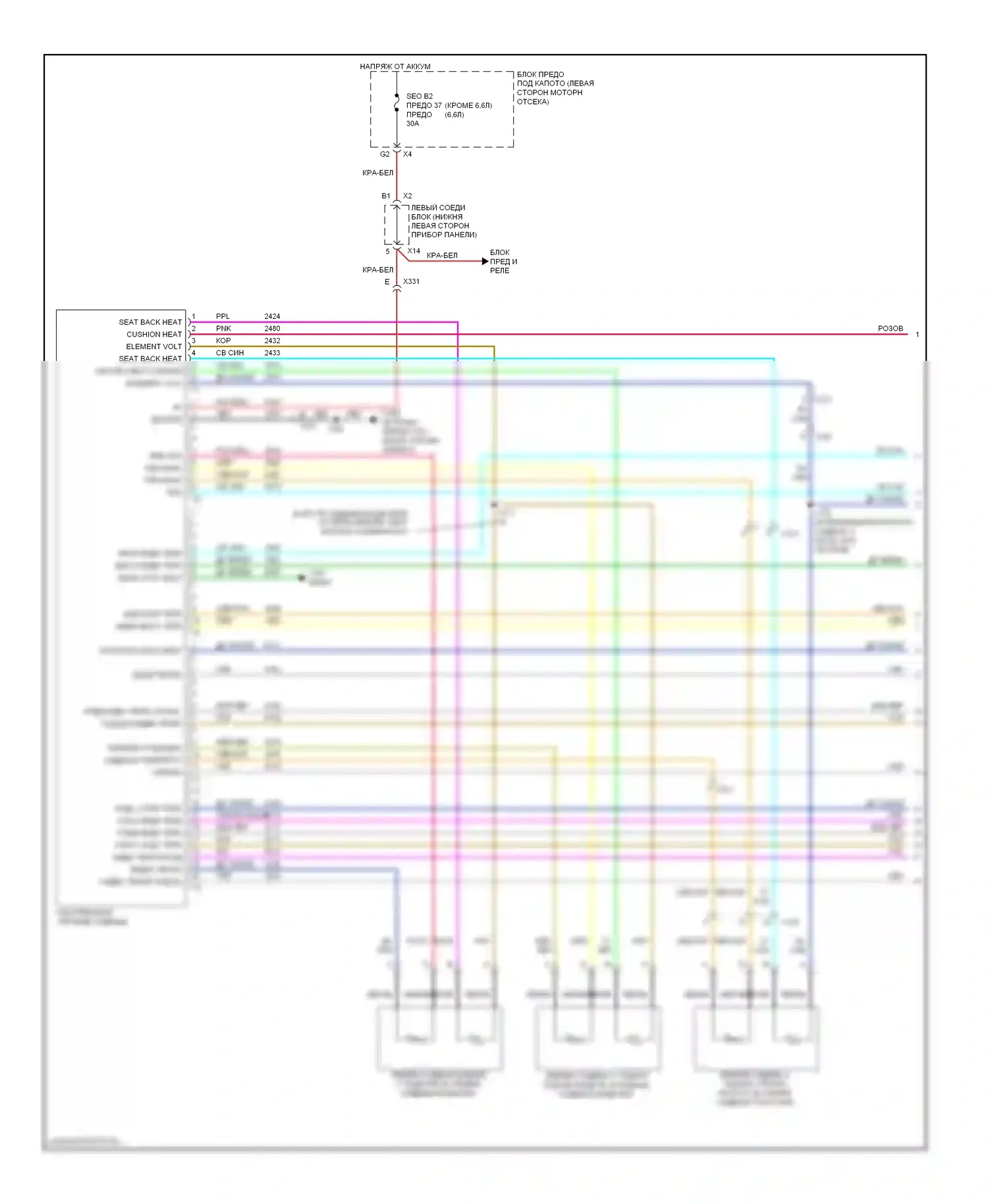 Silverado Chevrolet GMT K2XX (2013-2015): Электросхема обогреваемых сидений, без памяти (1 из 2) 