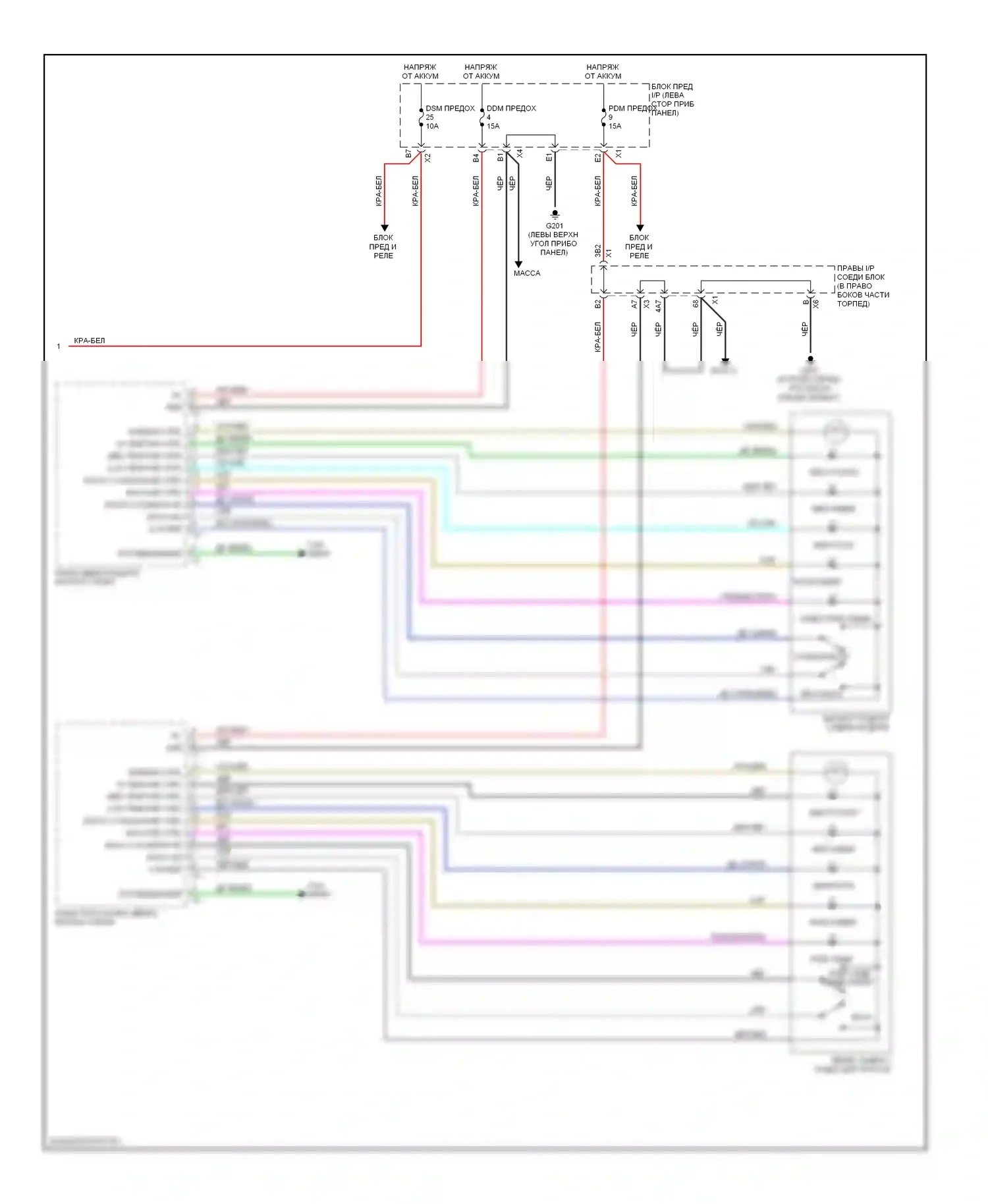 Silverado Chevrolet GMT K2XX (2013-2015): Электросхема обогреваемых сидений, с памятью (2 из 2) 