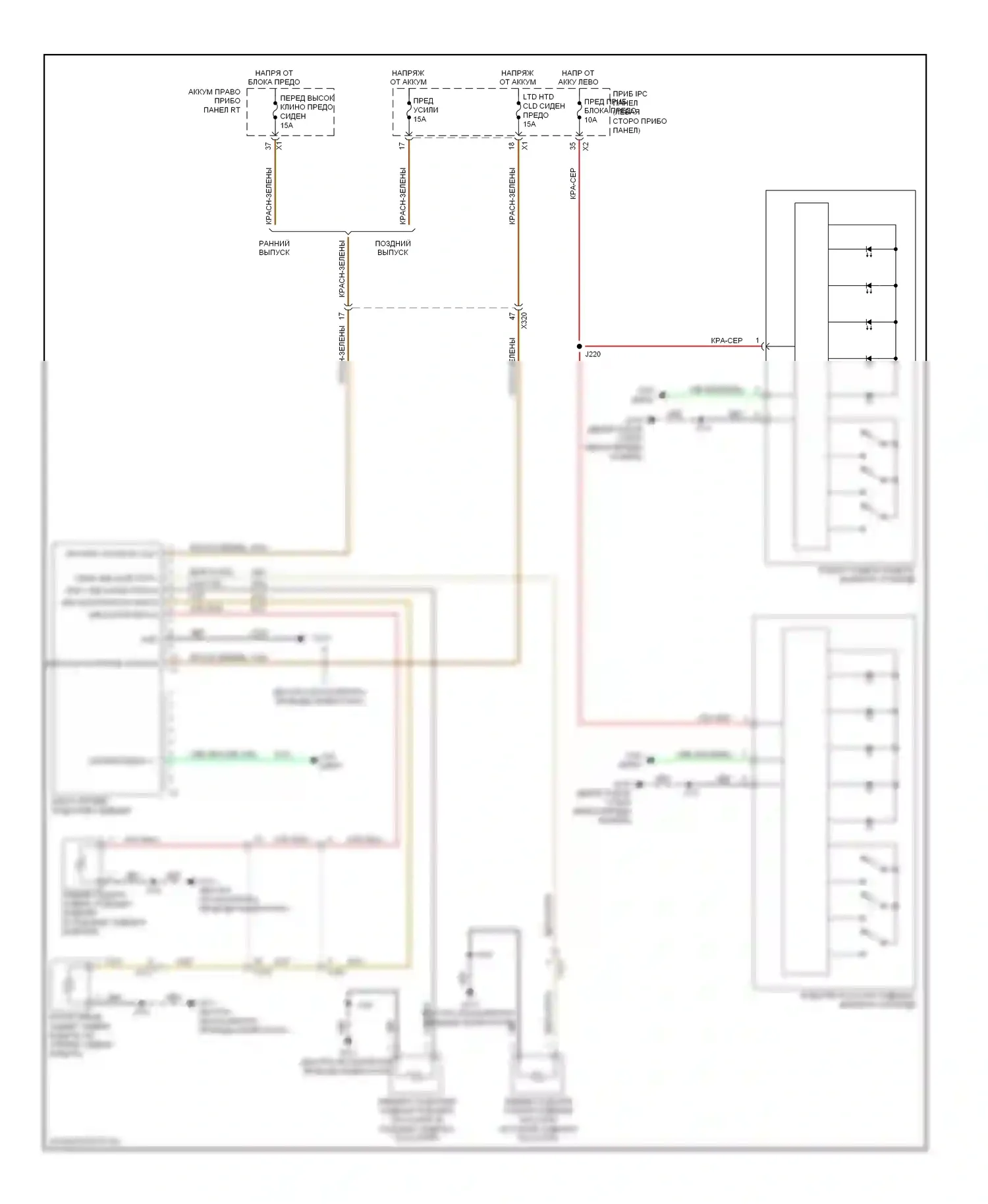 Silverado Chevrolet GMT K2XX (2013-2015): Электросхема обогреваемых сидений 
