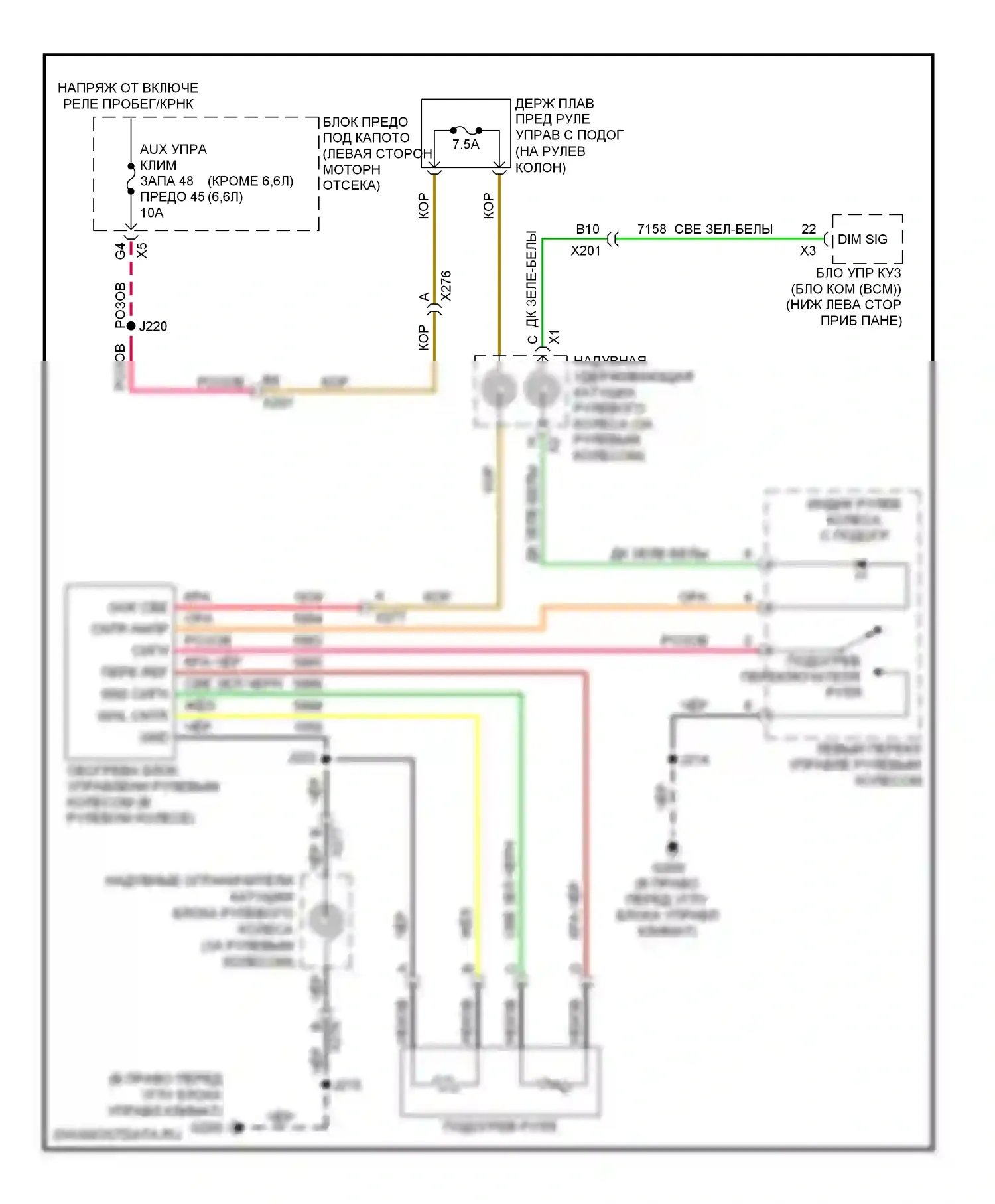 Silverado Chevrolet GMT K2XX (2013-2015): Электросхема рулевого колеса с подогревом 