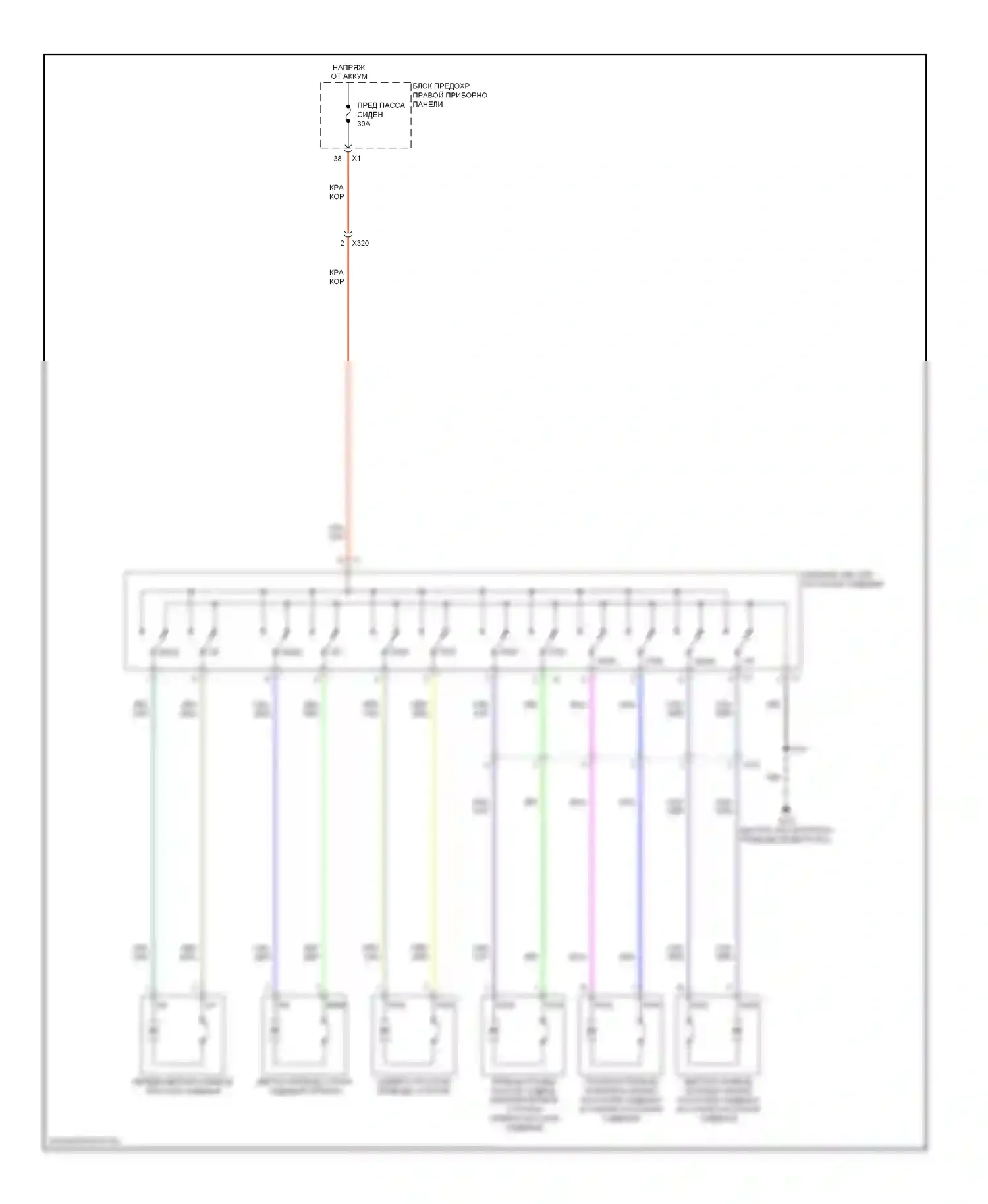 Silverado Chevrolet GMT K2XX (2013-2015): Электросхема сиденья питания для пассажиров 