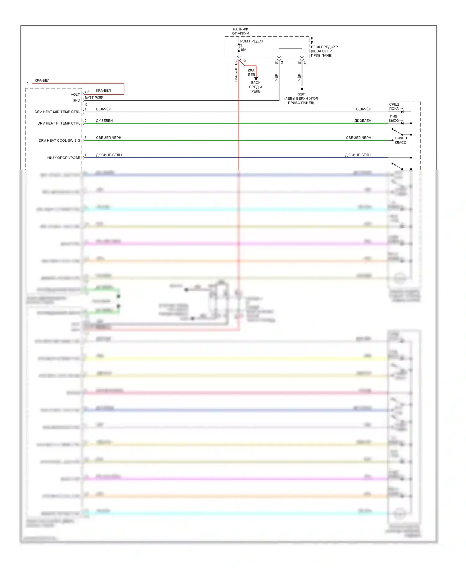 Silverado Chevrolet GMT K2XX (2013-2015): Электросхема сидений климат-контроля (2 из 2) 