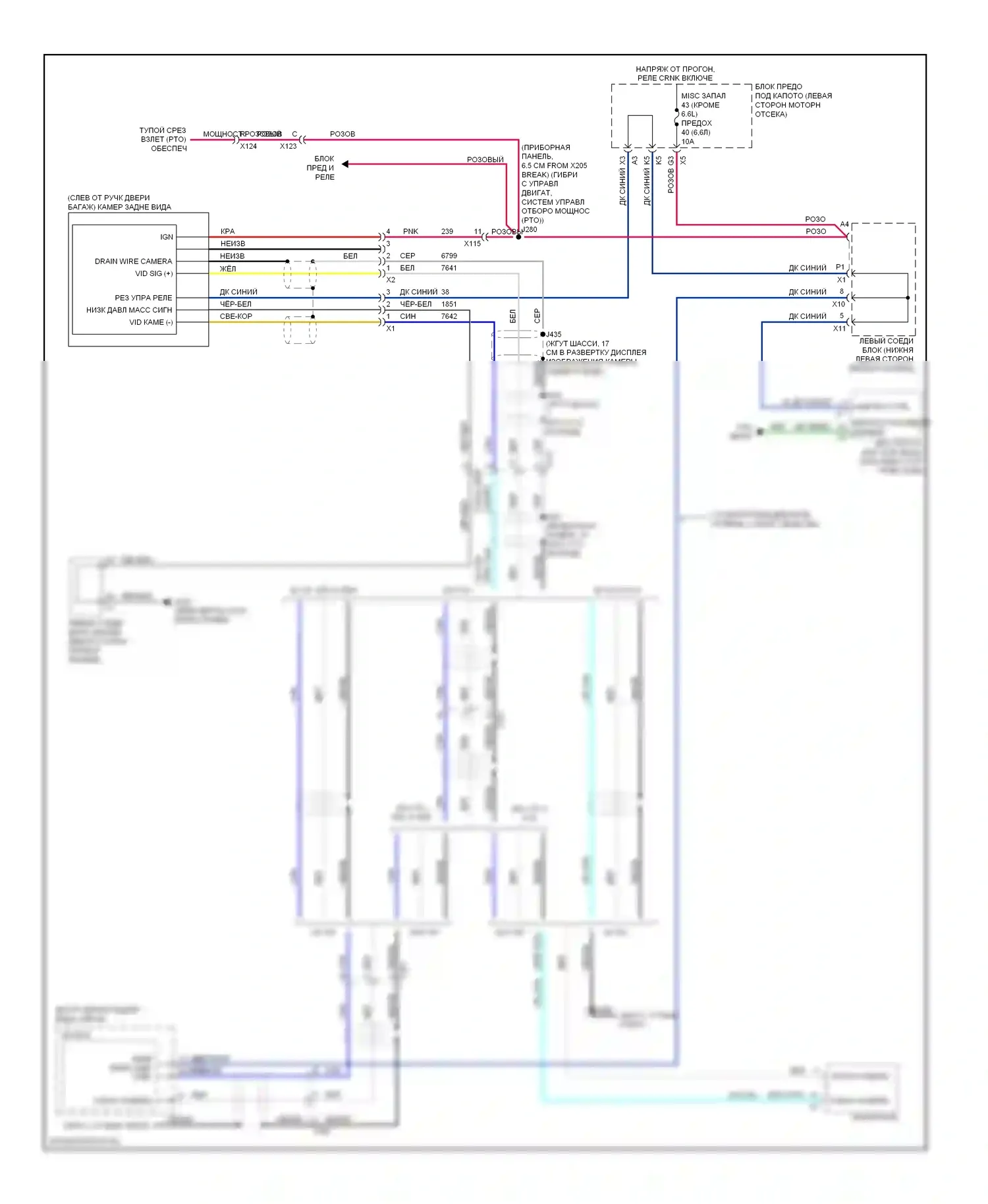 Silverado Chevrolet GMT K2XX (2013-2015): Электросхема камеры заднего вида 