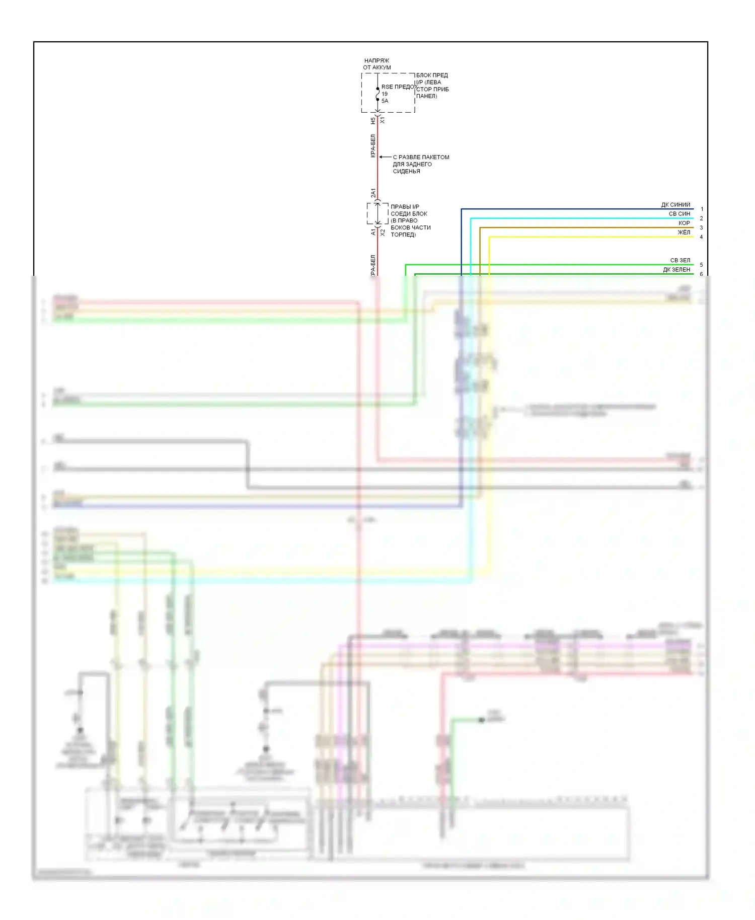 Silverado Chevrolet GMT K2XX (2013-2015): Электросхема навигации, без uys, y91 и uqa (2 из 3) 