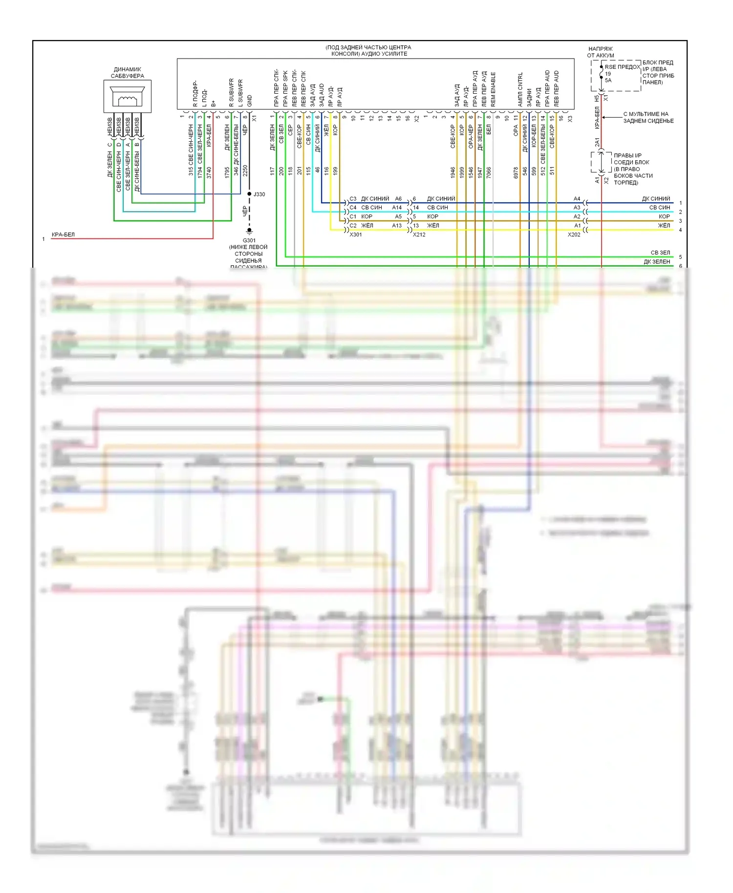 Silverado Chevrolet GMT K2XX (2013-2015): Электросхема навигации, с uys и uqa, без y91 (3 из 5) 