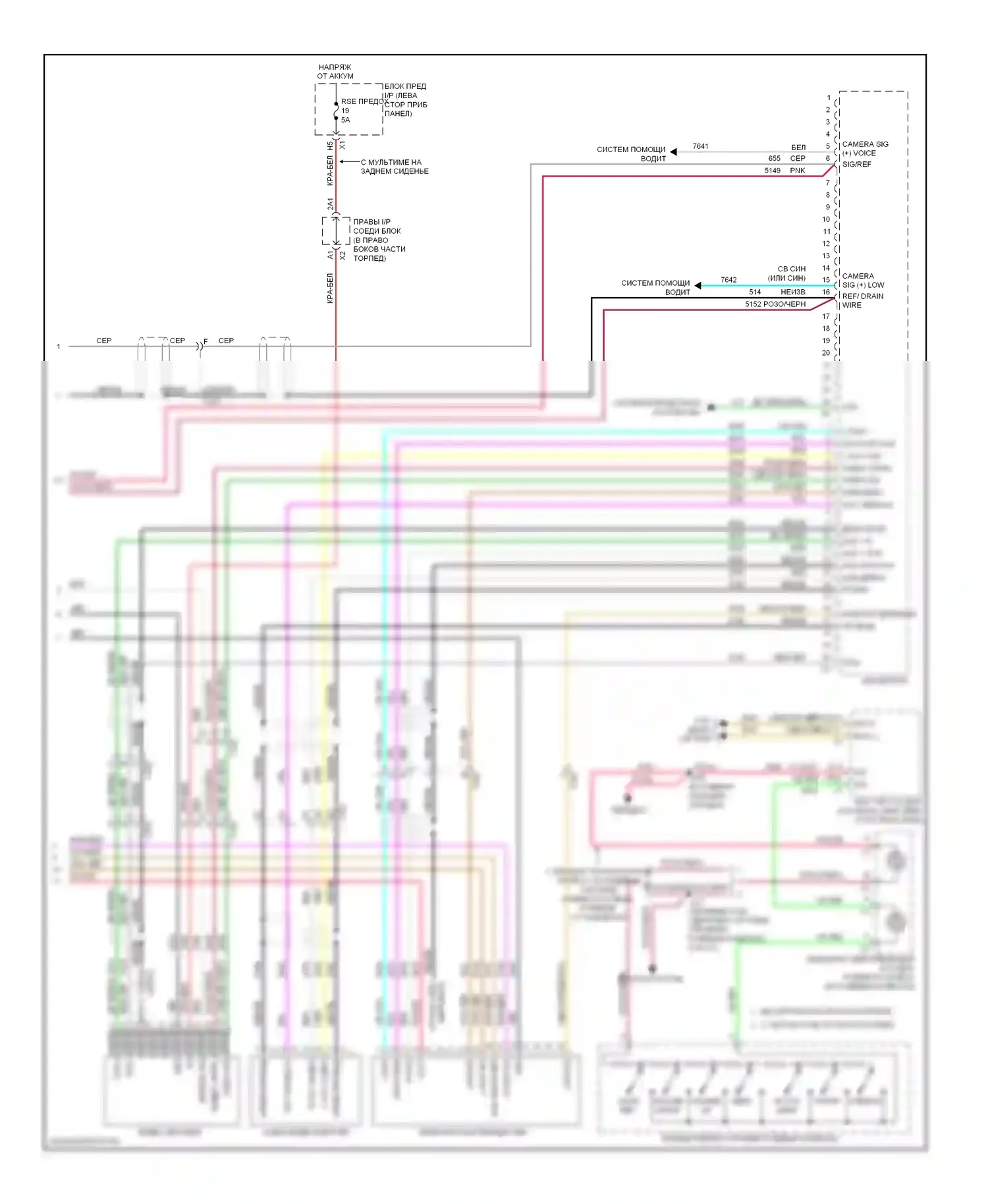 Silverado Chevrolet GMT K2XX (2013-2015): Электросхема навигации, с uys, y91 и, без uqa (4 из 4) 