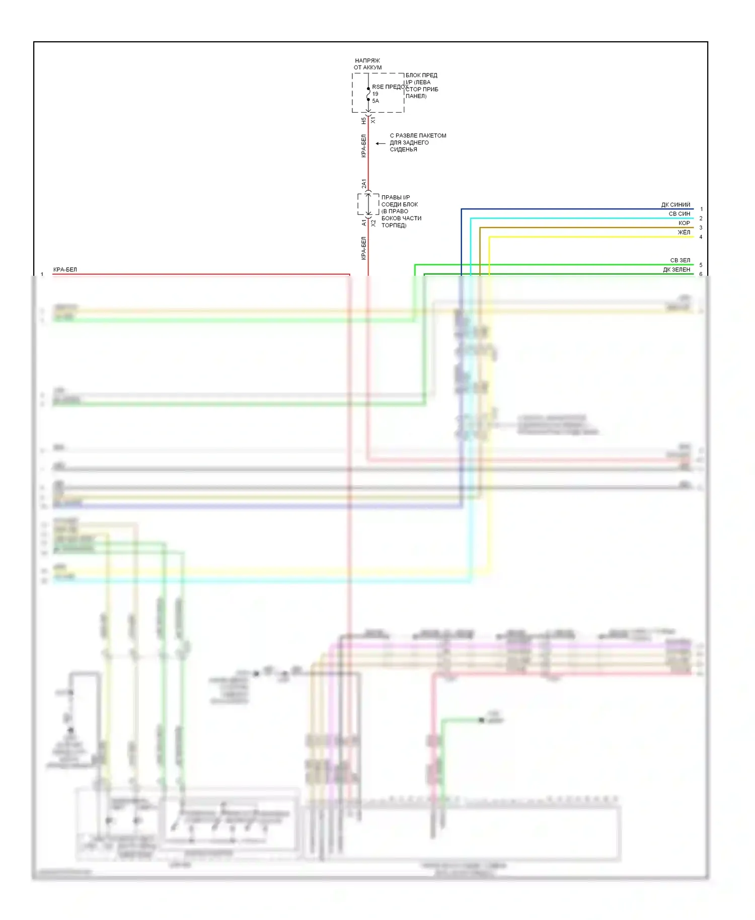 Silverado Chevrolet GMT K2XX (2013-2015): Электросхема навигации, с y91, без uys и uqa (2 из 3) 