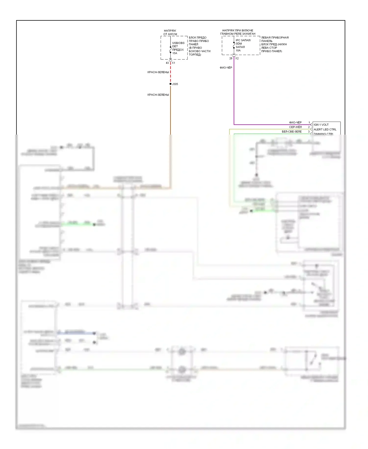 Silverado Chevrolet GMT K2XX (2013-2015): Электросхема сигнализации о выезде с полосы движения 