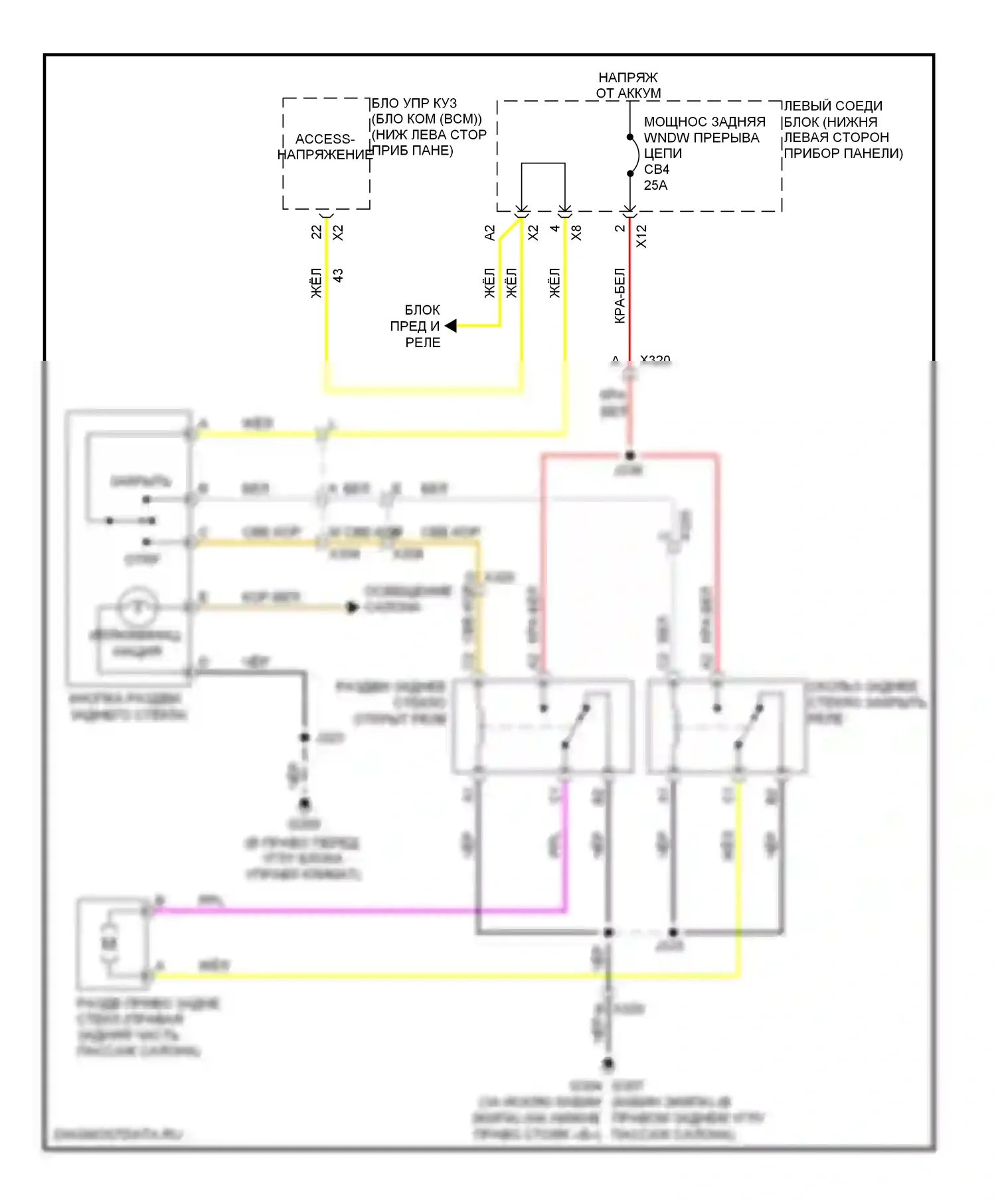 Silverado Chevrolet GMT K2XX (2013-2015): Электросхема раздвижного заднего стекла 