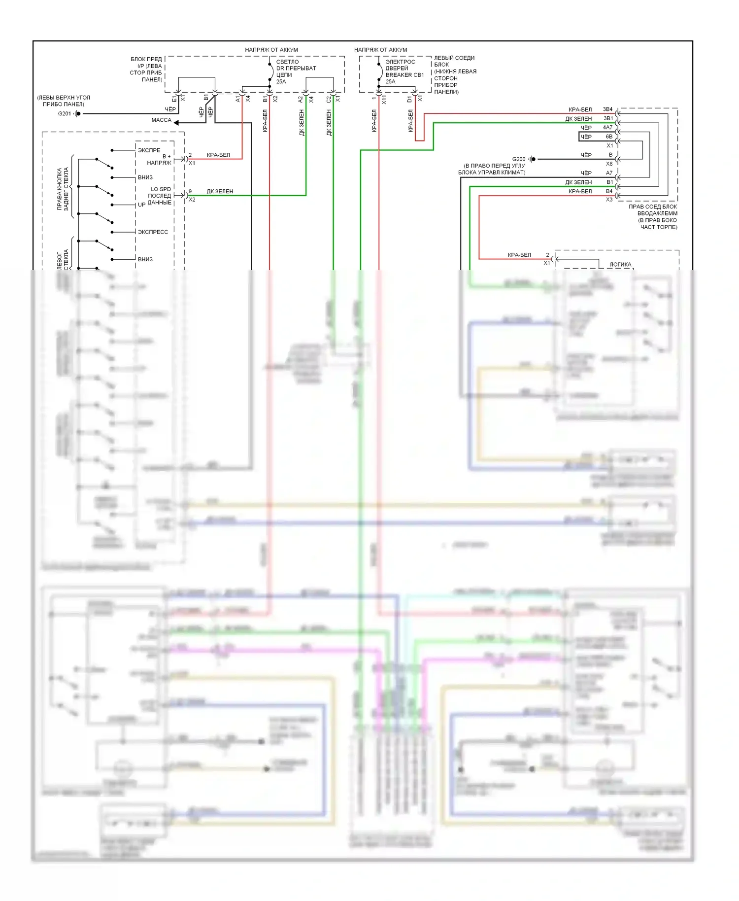 Silverado Chevrolet GMT K2XX (2013-2015): Электросхема стеклоподъемников, без каркаса сидений и управления зеркалами заднего вида 