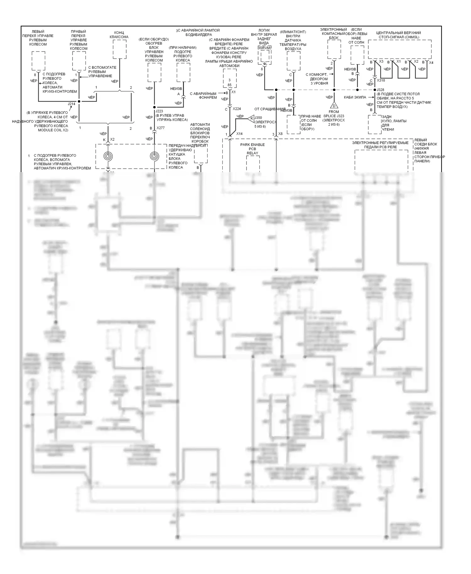 Silverado Chevrolet GMT K2XX (2013-2015): Электросхема разводки массы (3 из 6) 