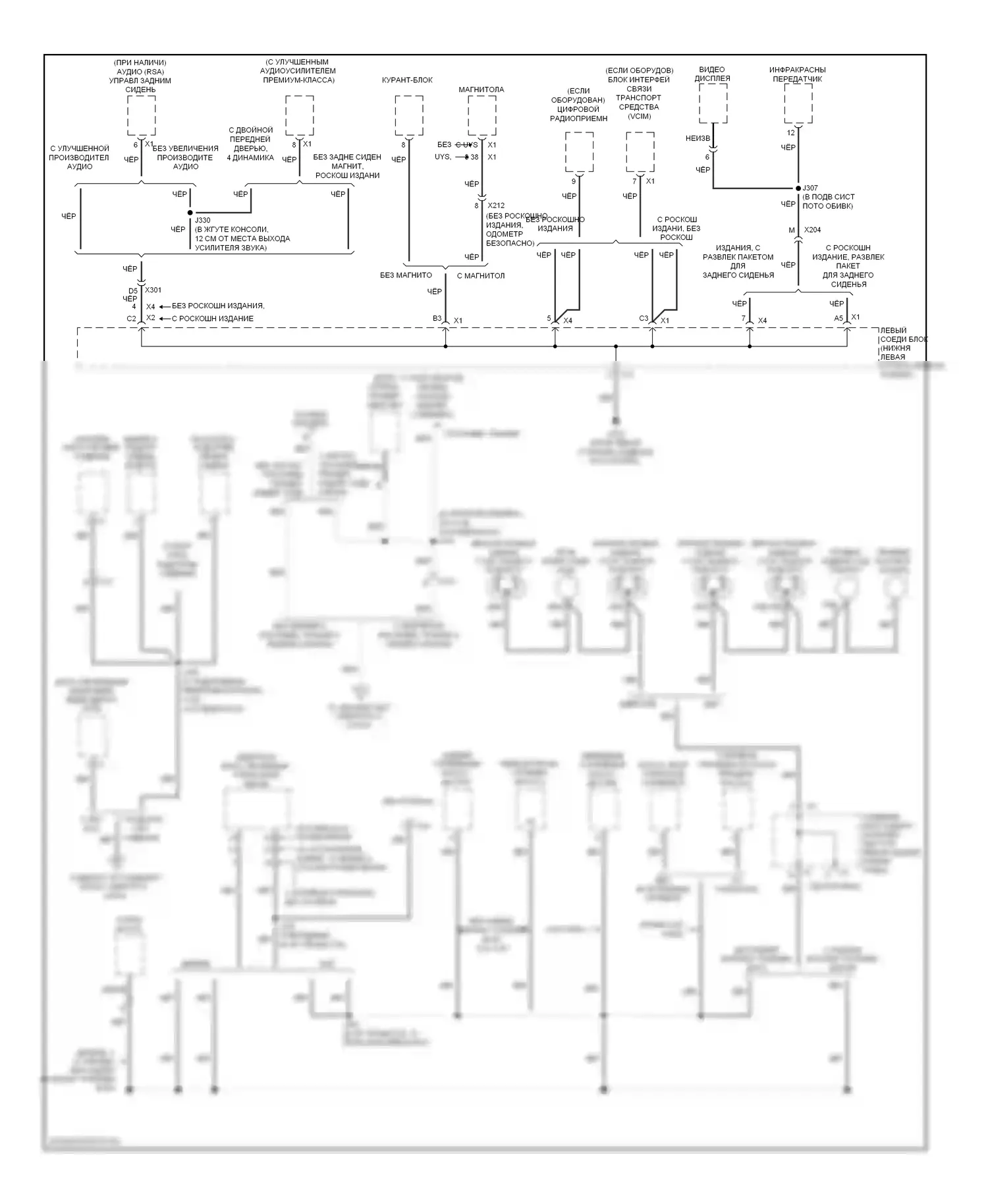 Silverado Chevrolet GMT K2XX (2013-2015): Электросхема разводки массы (5 из 6) 