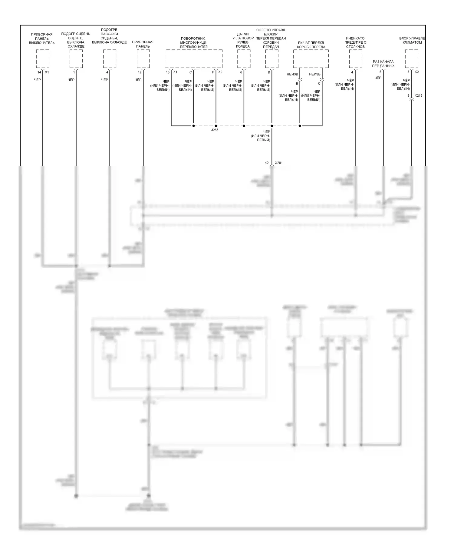 Silverado Chevrolet GMT K2XX (2013-2015): Электросхема точек подключения масс (1 из 5) 