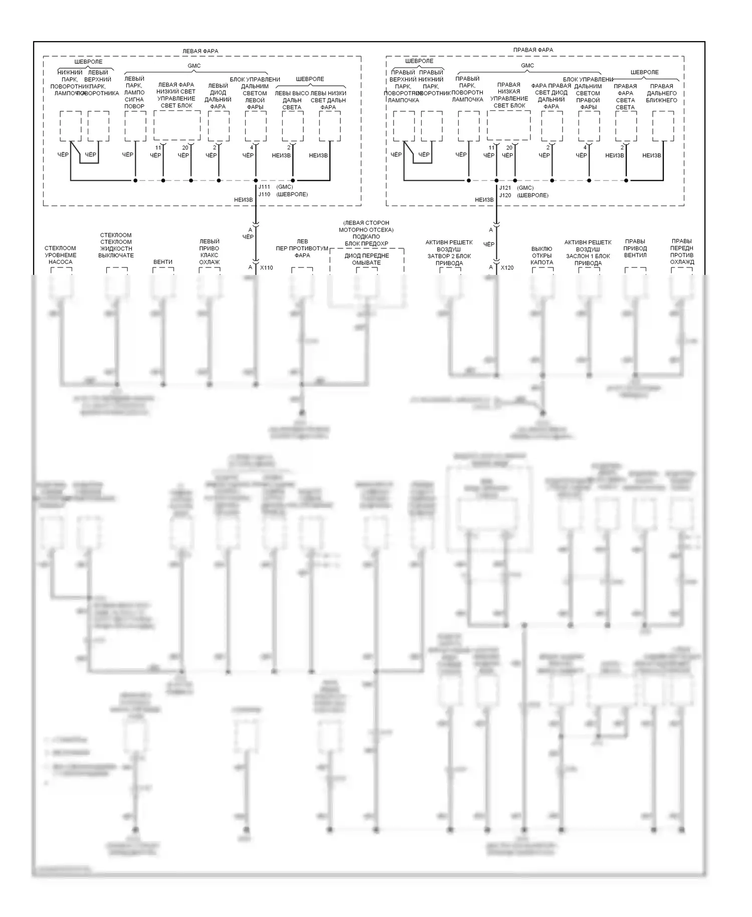 Silverado Chevrolet GMT K2XX (2013-2015): Электросхема точек подключения масс (2 из 5) 