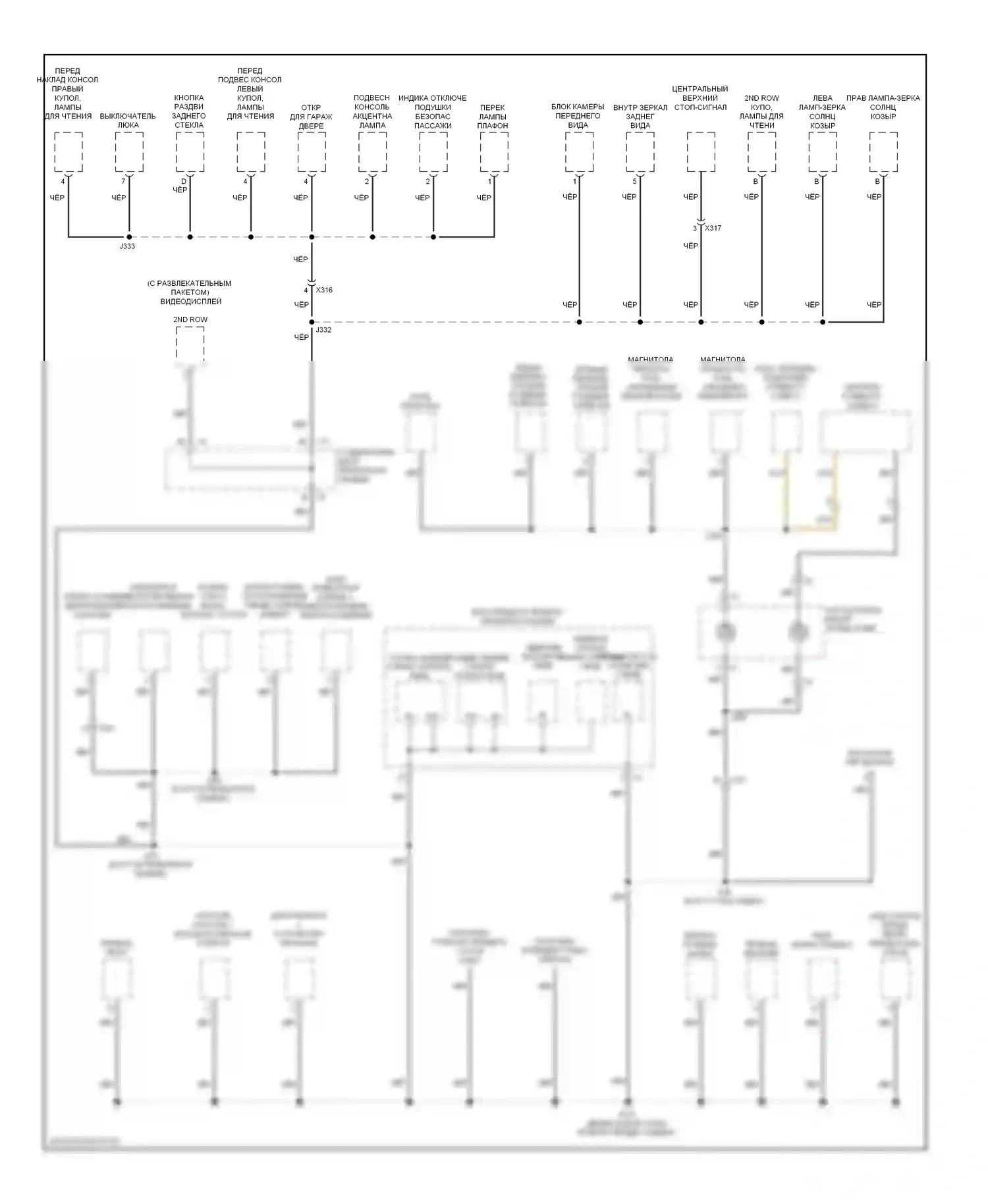 Silverado Chevrolet GMT K2XX (2013-2015): Электросхема точек подключения масс (3 из 5) 