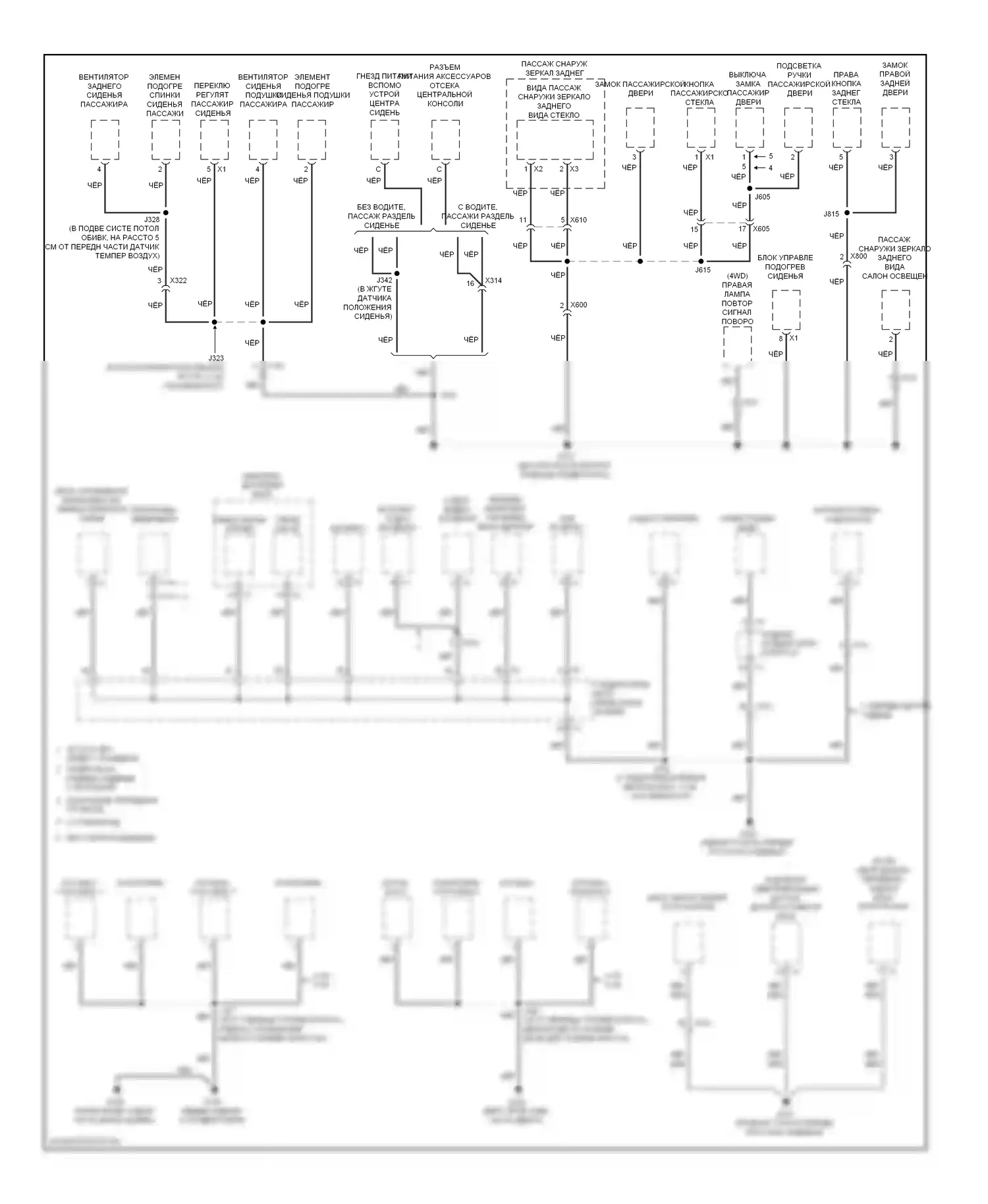 Silverado Chevrolet GMT K2XX (2013-2015): Электросхема точек подключения масс (4 из 5) 