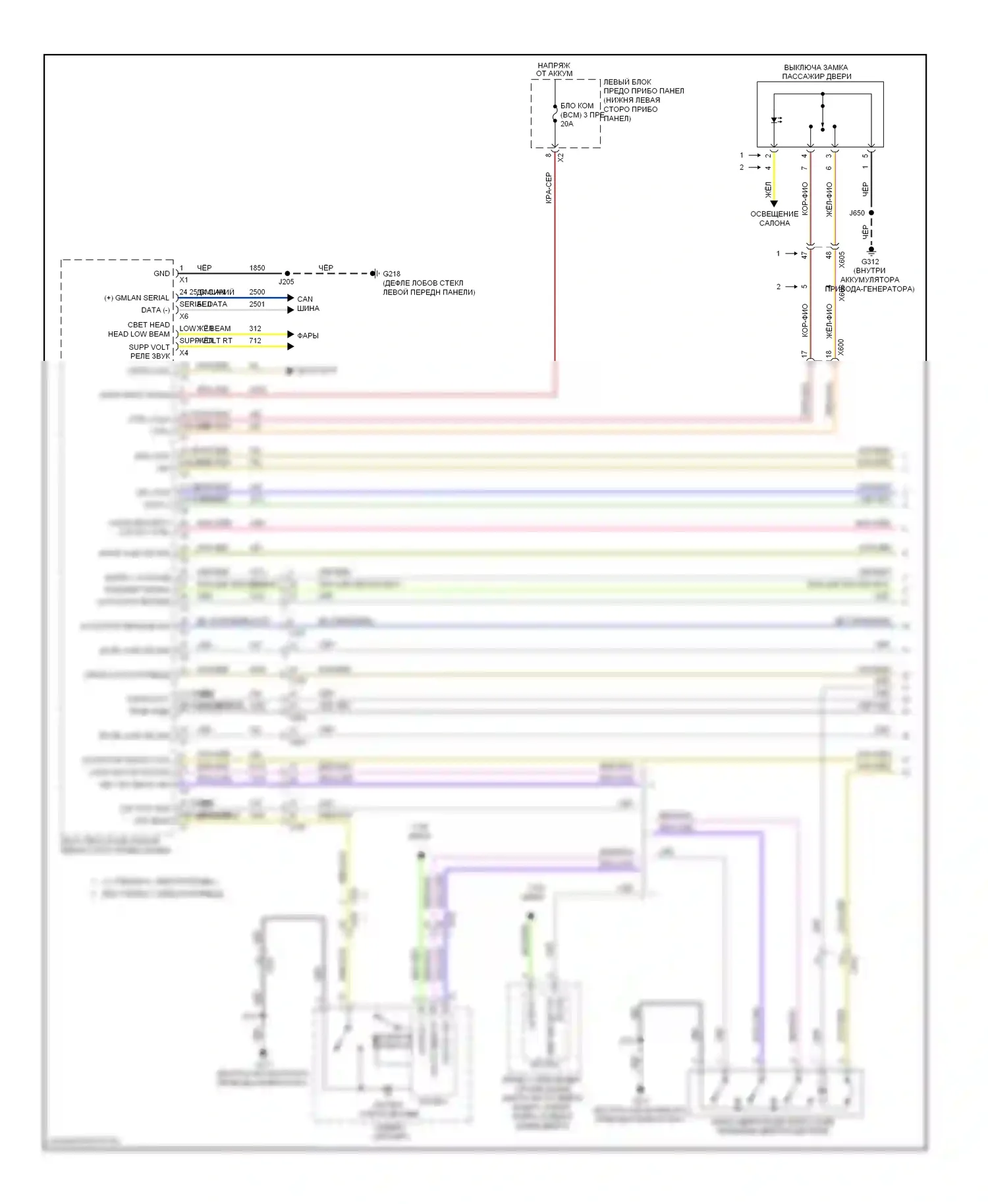 Silverado Chevrolet GMT K2XX (2013-2015): Электросхема центрального замка (1 из 3) 