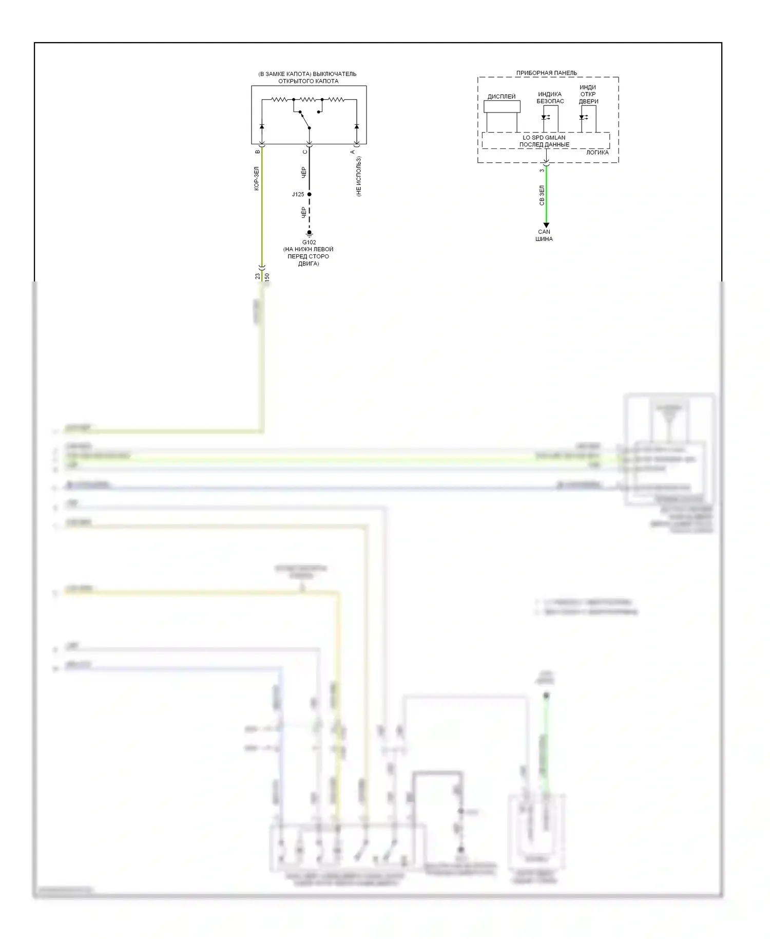 Silverado Chevrolet GMT K2XX (2013-2015): Электросхема центрального замка (3 из 3) 