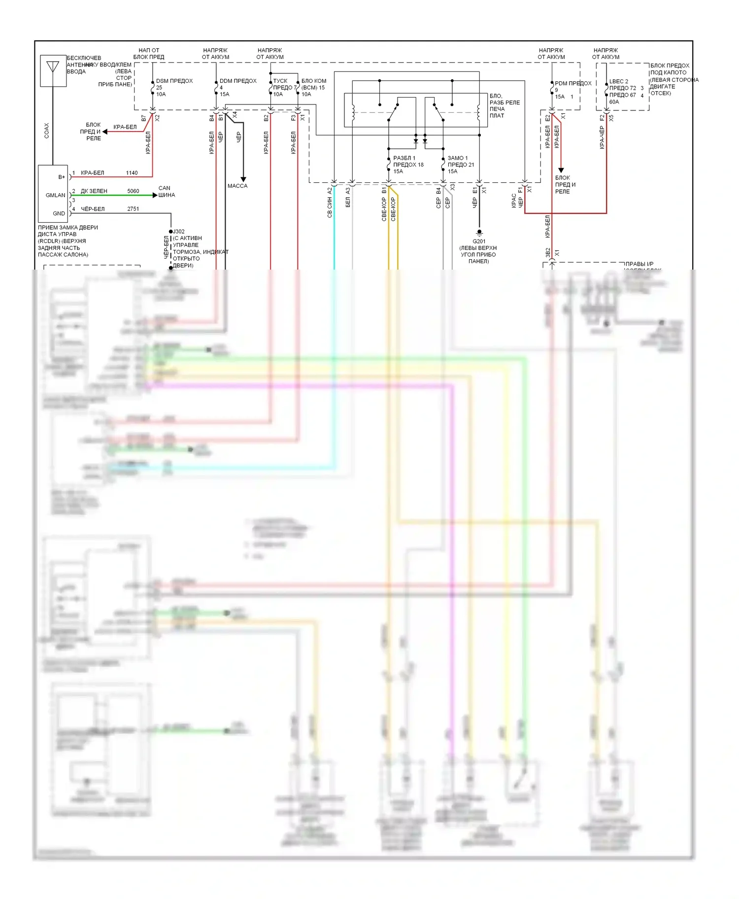 Silverado Chevrolet GMT K2XX (2013-2015): Электросхема центрального замка, без каркаса кресел и управления зеркалами заднего вида 