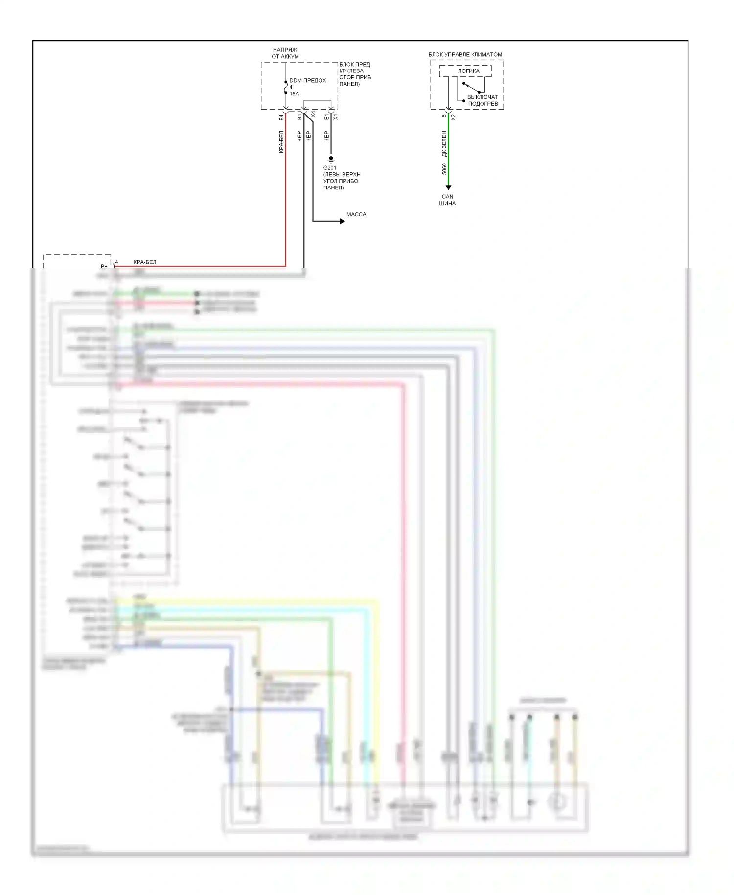 Silverado Chevrolet GMT K2XX (2013-2015): Электросхема управления зеркалами заднего вида, с силовым складным зеркалом (1 из 2) 