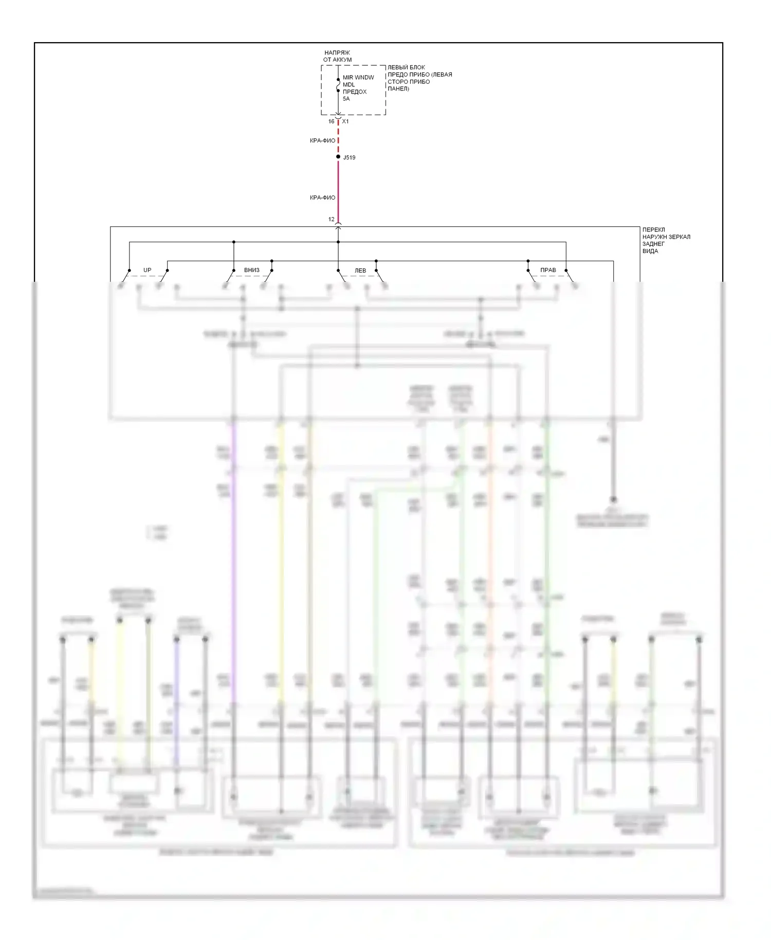 Silverado Chevrolet GMT K2XX (2013-2015): Электросхема управления зеркалами заднего вида 