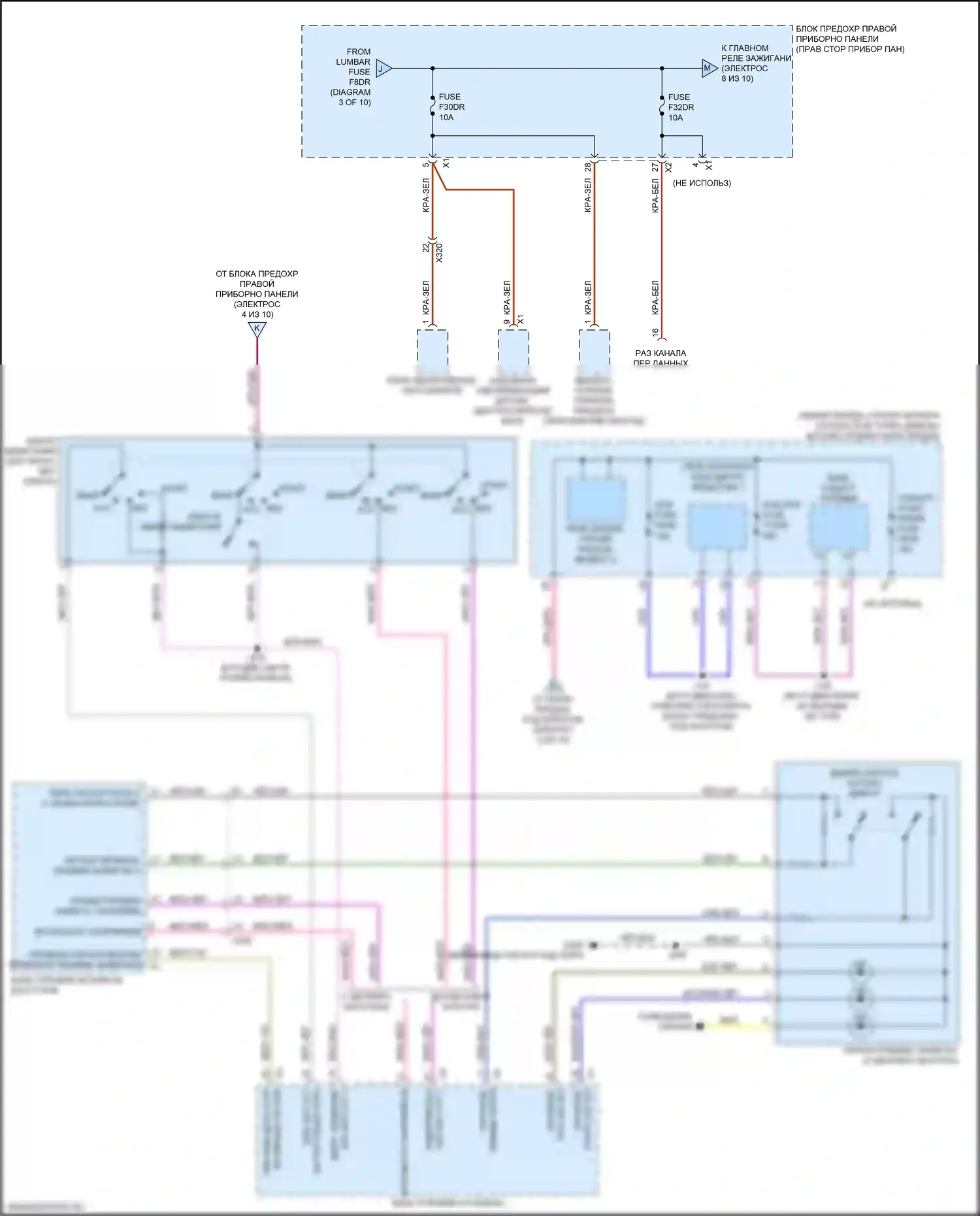 Silverado Chevrolet T1XX (2019-2022): Электросхема блока предохранителей реле (6 из 10) 