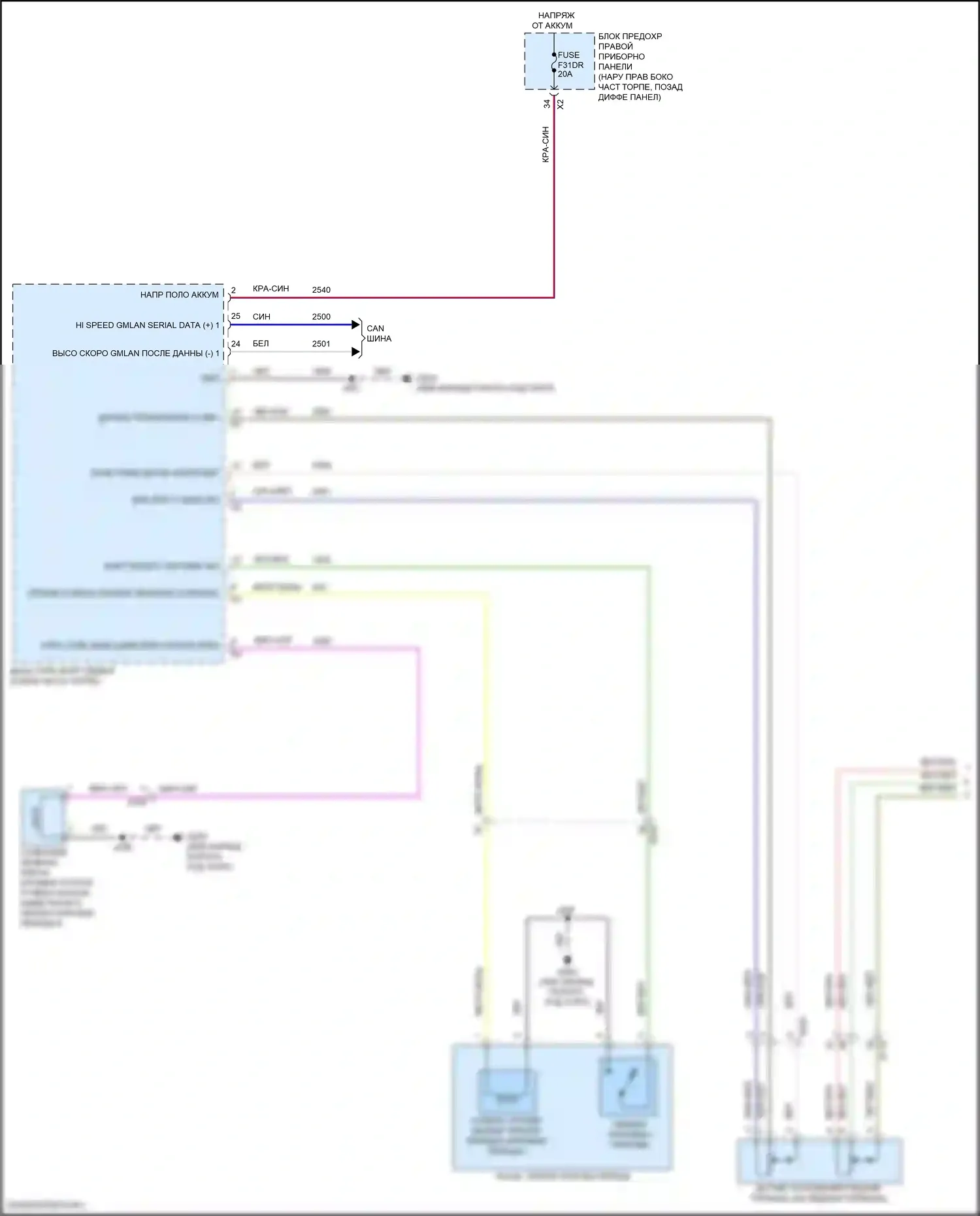Silverado Chevrolet T1XX (2019-2022): Электросхема блокировки селектора (1 из 2) 