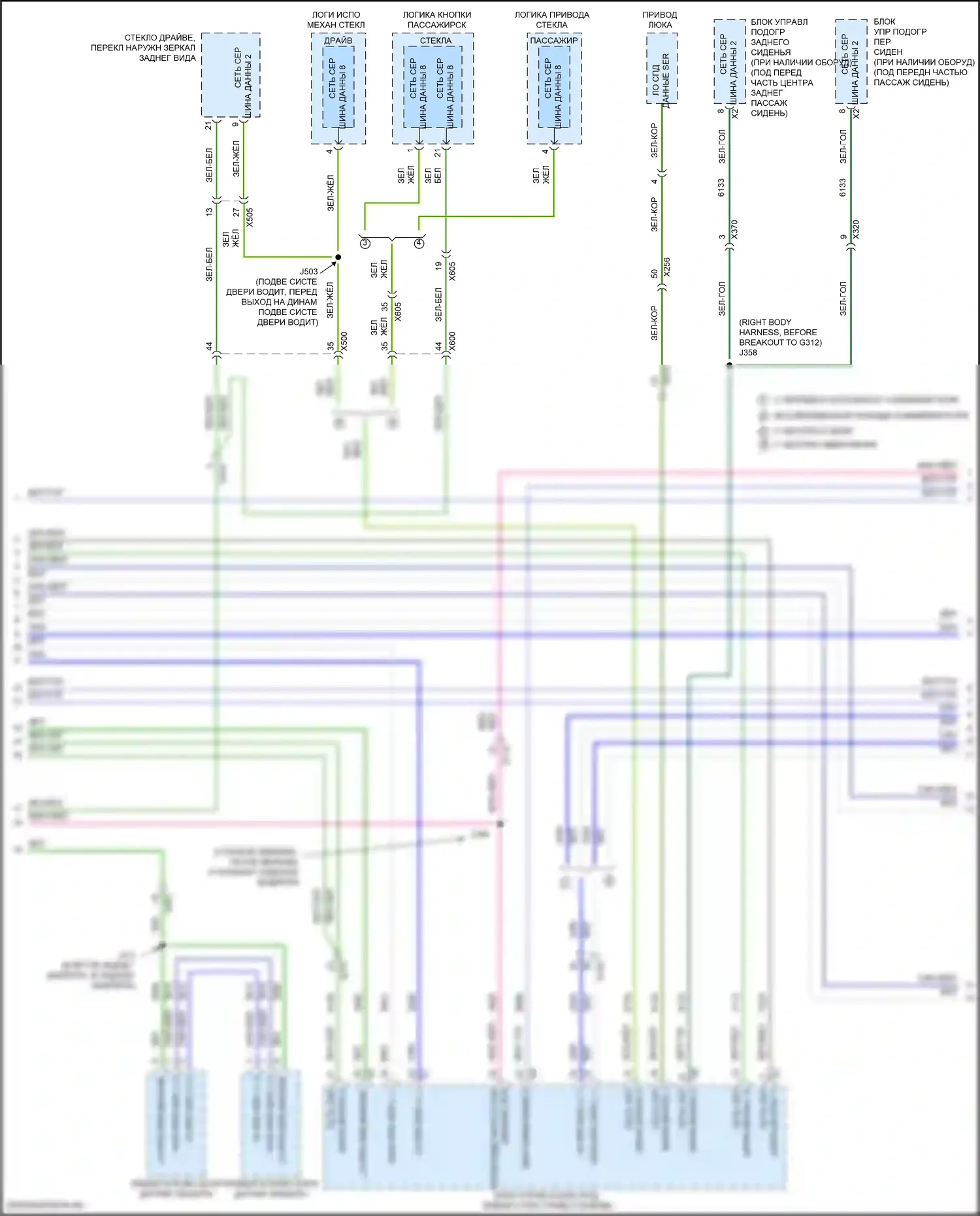 Silverado Chevrolet T1XX (2019-2022): 6,6л vin 7, can шина электросхема (6 из 8) 