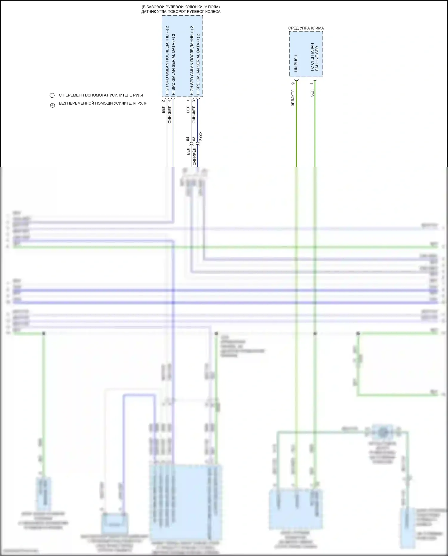 Silverado Chevrolet T1XX (2019-2022): 6,6л vin y, can шина электросхема (4 из 8) 