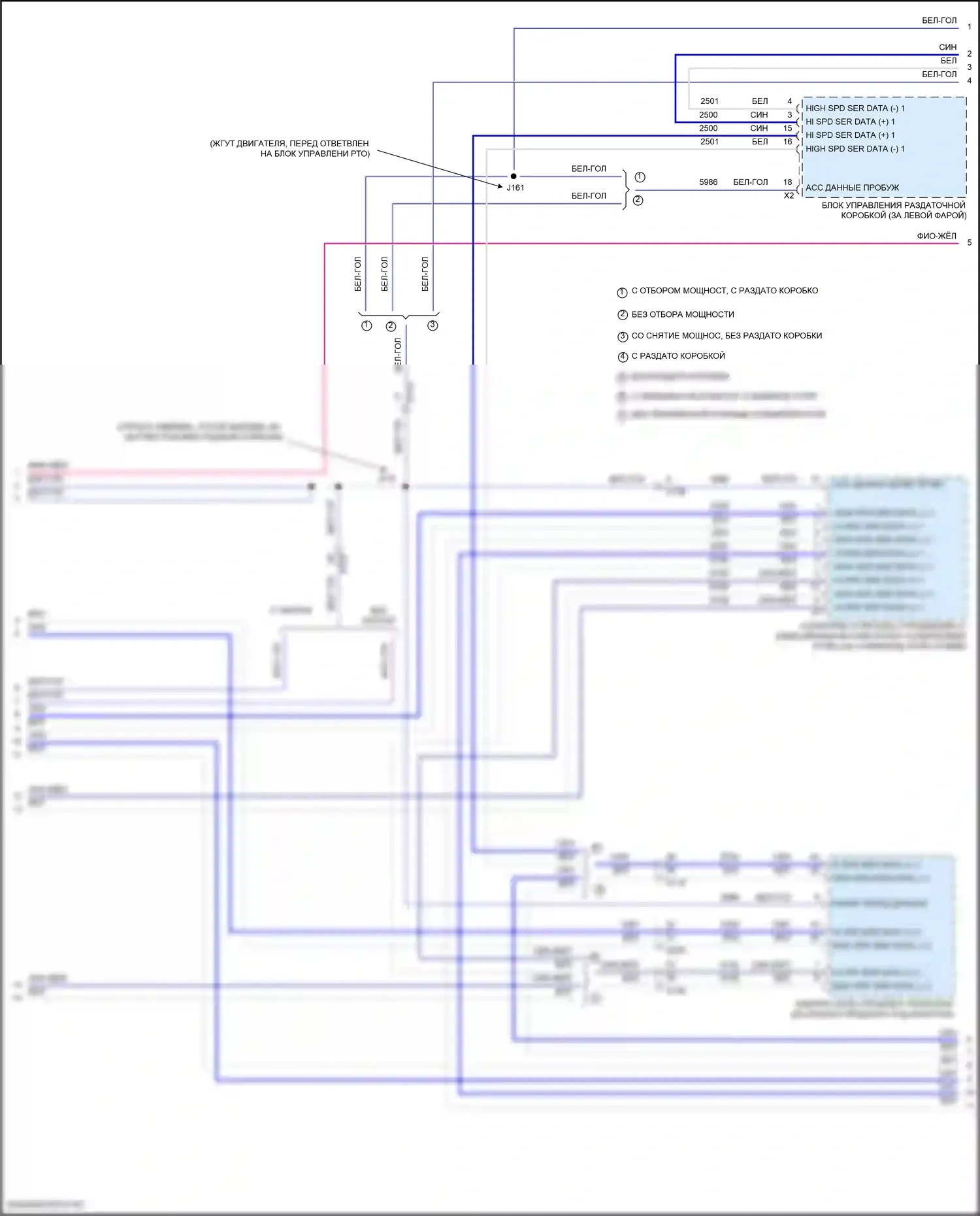 Silverado Chevrolet T1XX (2019-2022): 6,6л vin y, can шина электросхема (7 из 8) 
