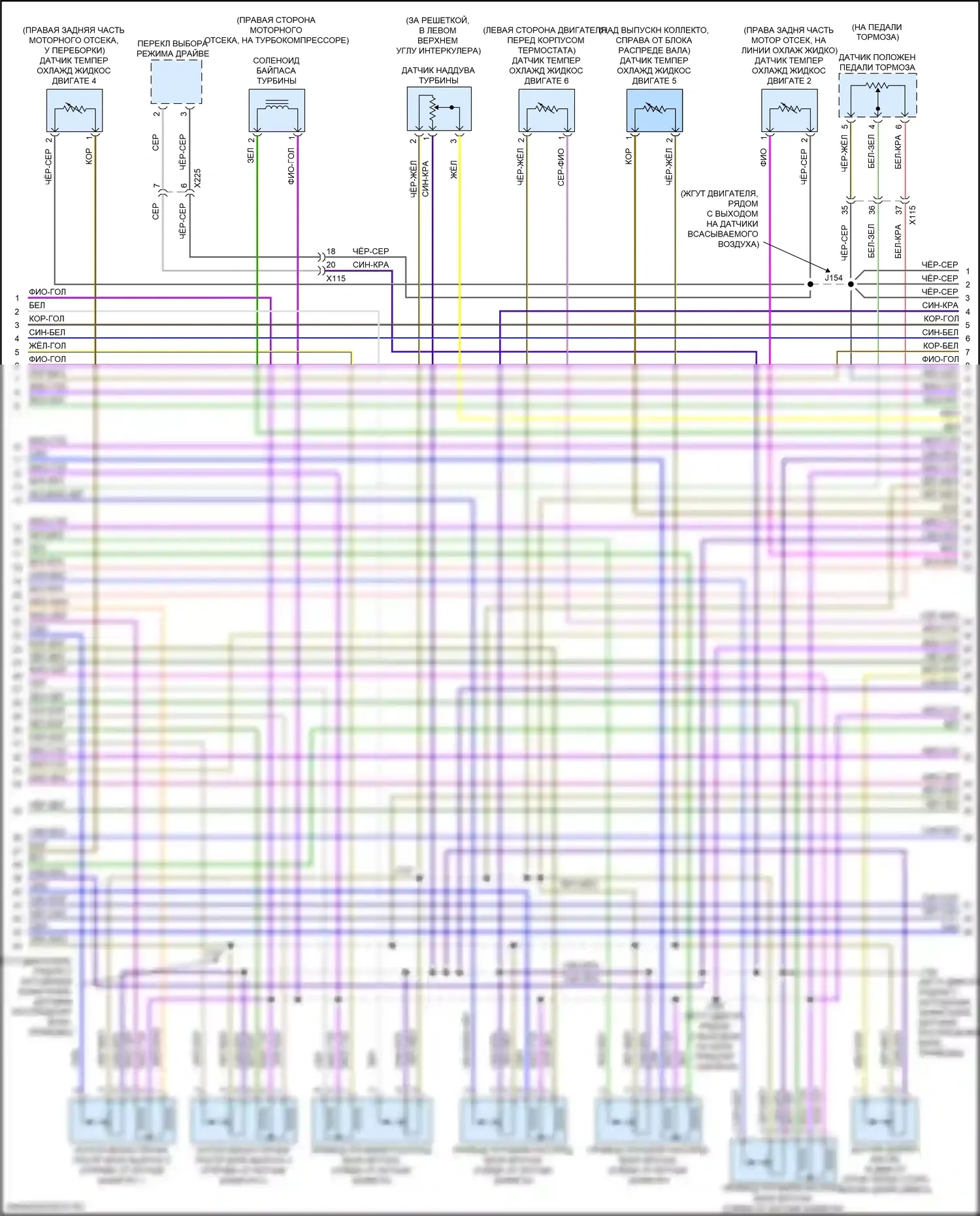 Silverado Chevrolet T1XX (2019-2022): Электросхема двигателя 2.7l vin k (3 из 8) 