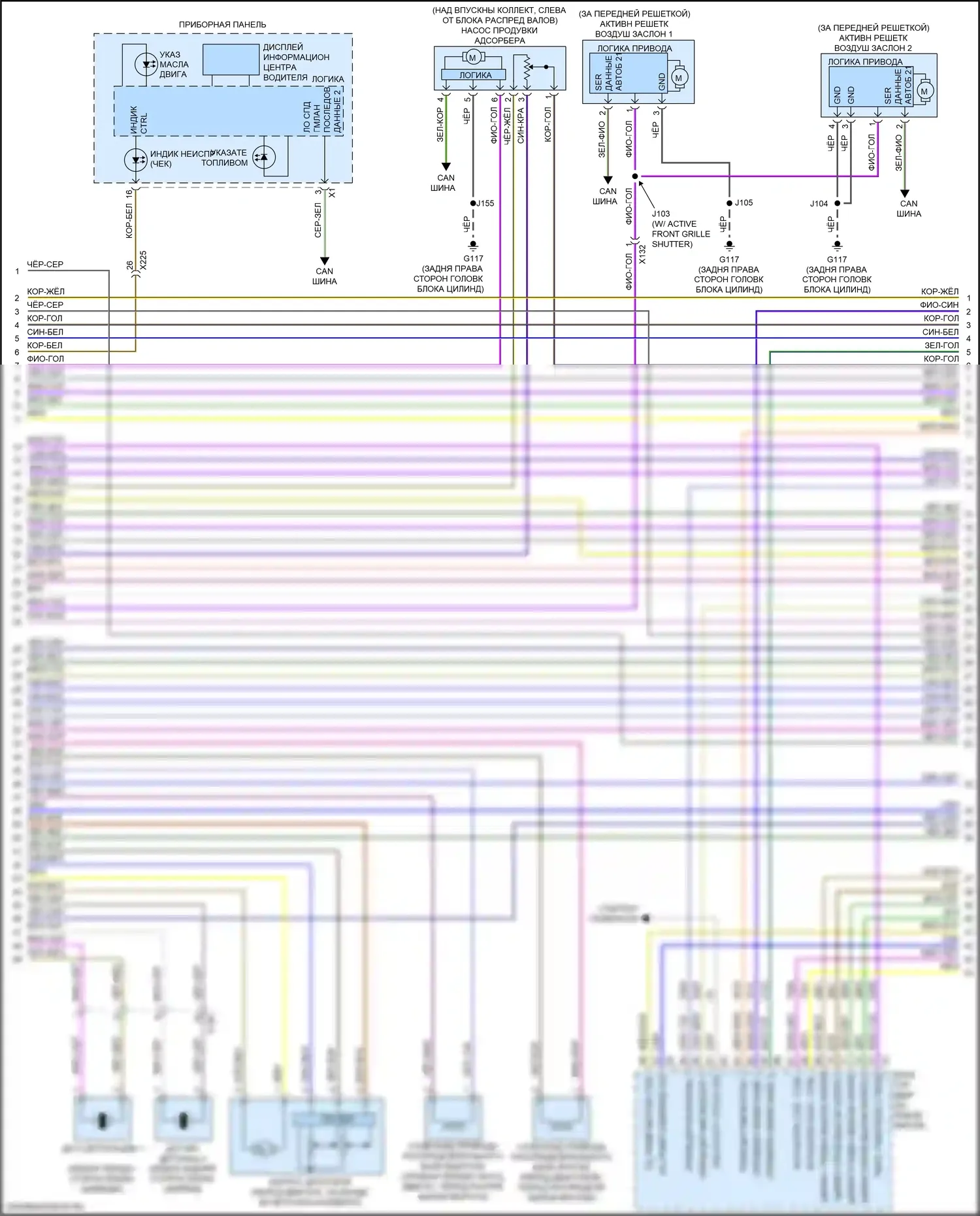 Silverado Chevrolet T1XX (2019-2022): Электросхема двигателя 2.7l vin k (5 из 8) 