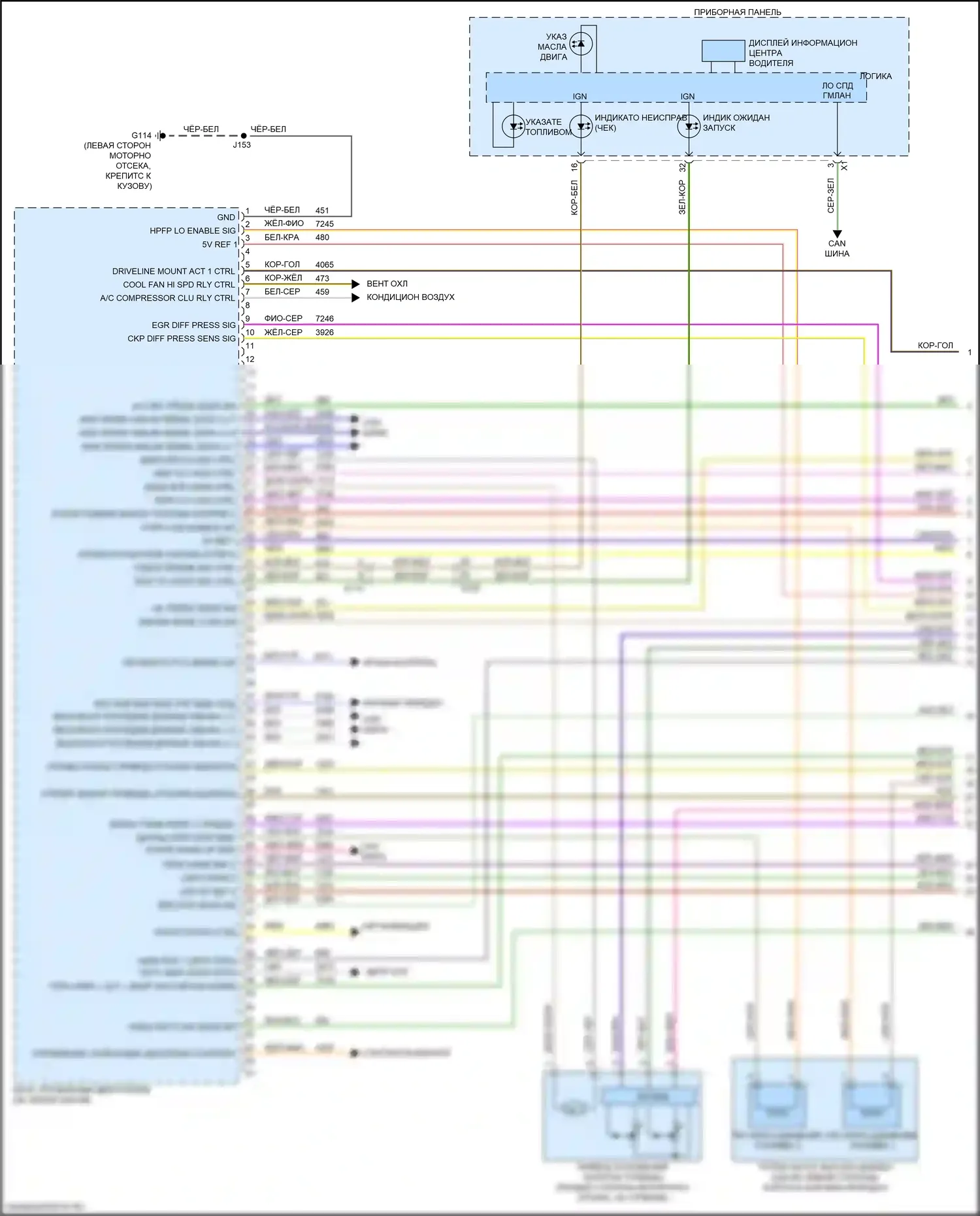 Silverado Chevrolet T1XX (2019-2022): Электросхема двигателя 3.0l vin t (1 из 9) 
