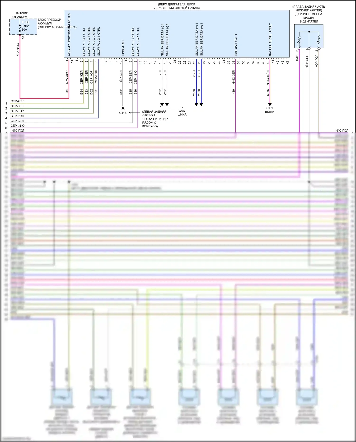 Silverado Chevrolet T1XX (2019-2022): Электросхема двигателя 3.0l vin t (4 из 9) 