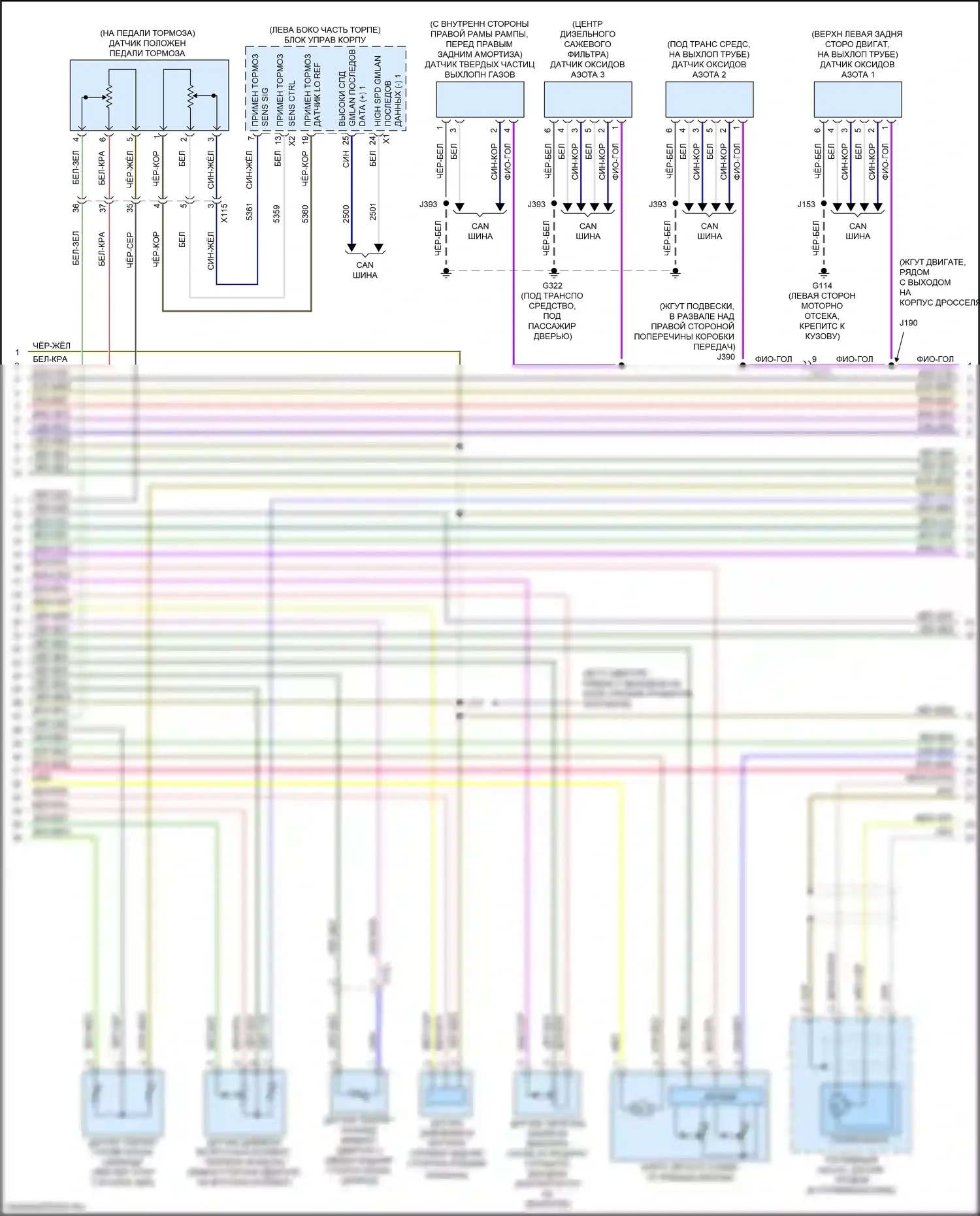 Silverado Chevrolet T1XX (2019-2022): Электросхема двигателя 3.0l vin t (6 из 9) 