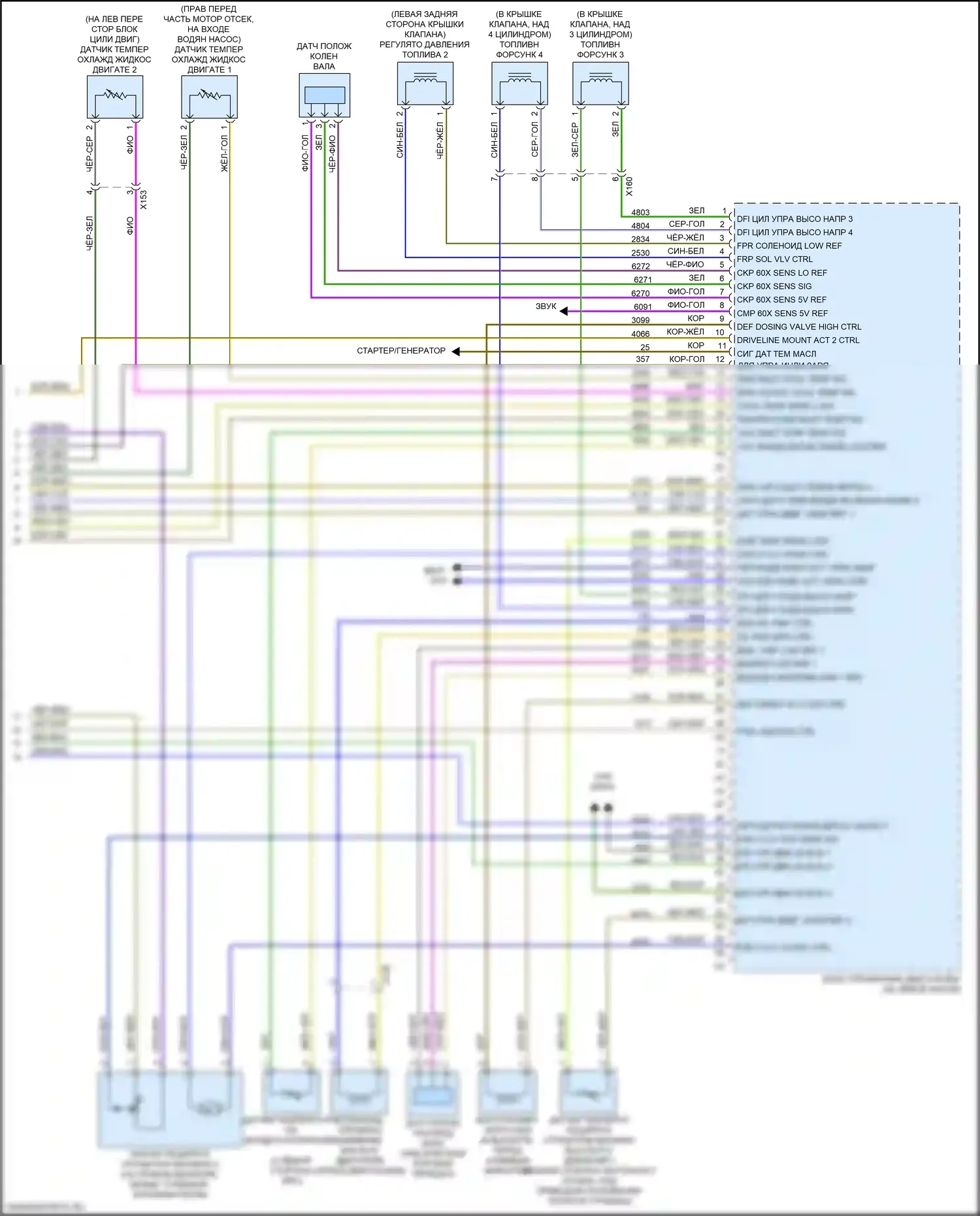 Silverado Chevrolet T1XX (2019-2022): Электросхема двигателя 3.0l vin t (9 из 9) 