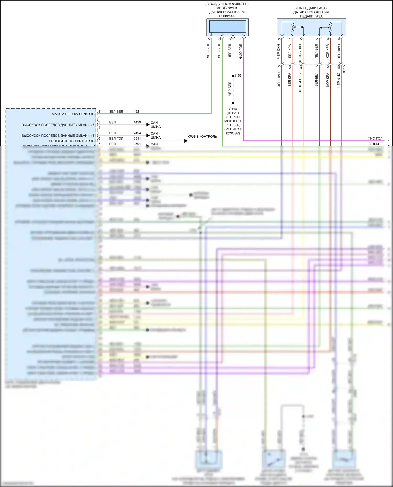 Silverado Chevrolet T1XX (2019-2022): Электросхема двигателя 4.3l vin h (1 из 6) 