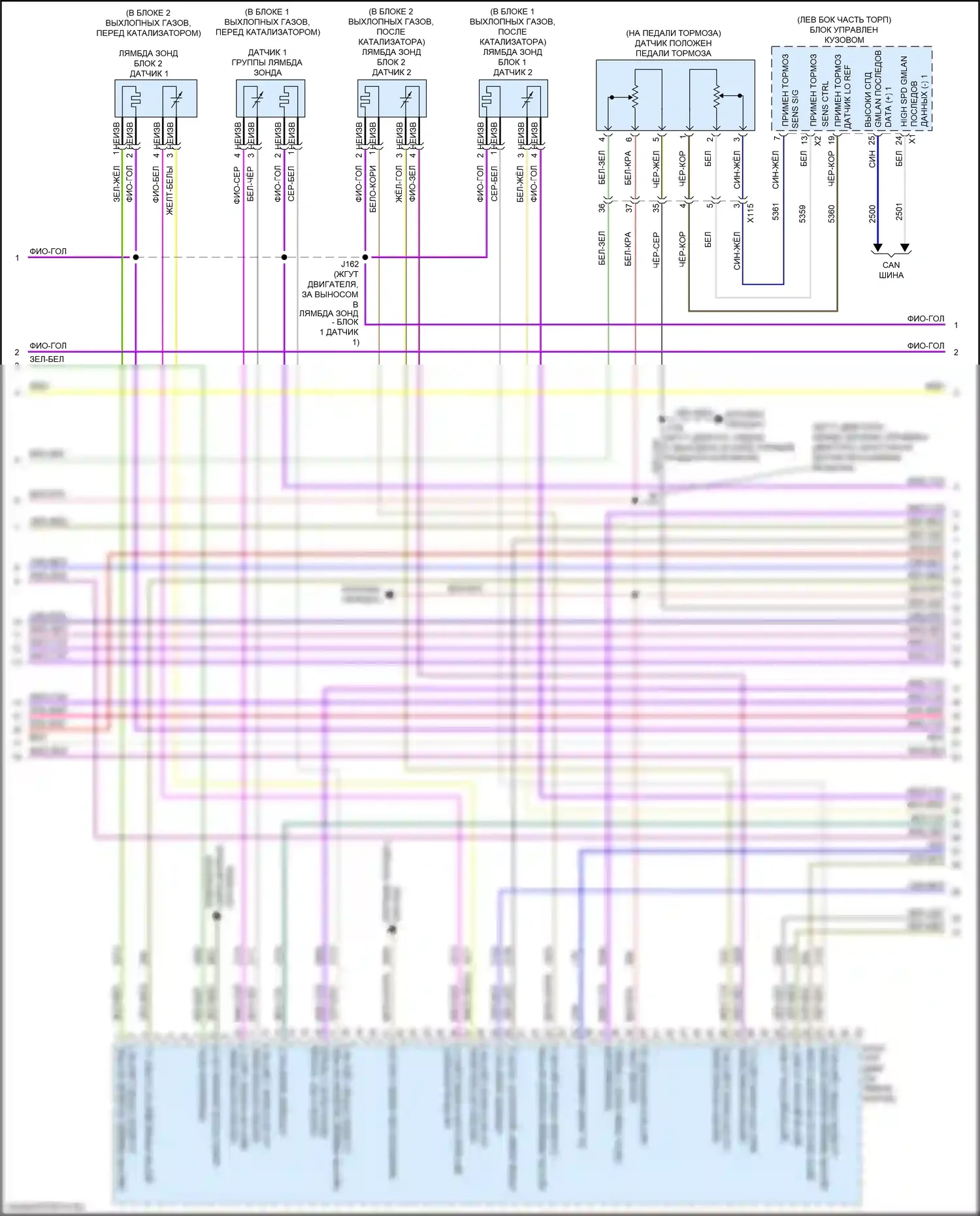 Silverado Chevrolet T1XX (2019-2022): Электросхема двигателя 4.3l vin h (3 из 6) 