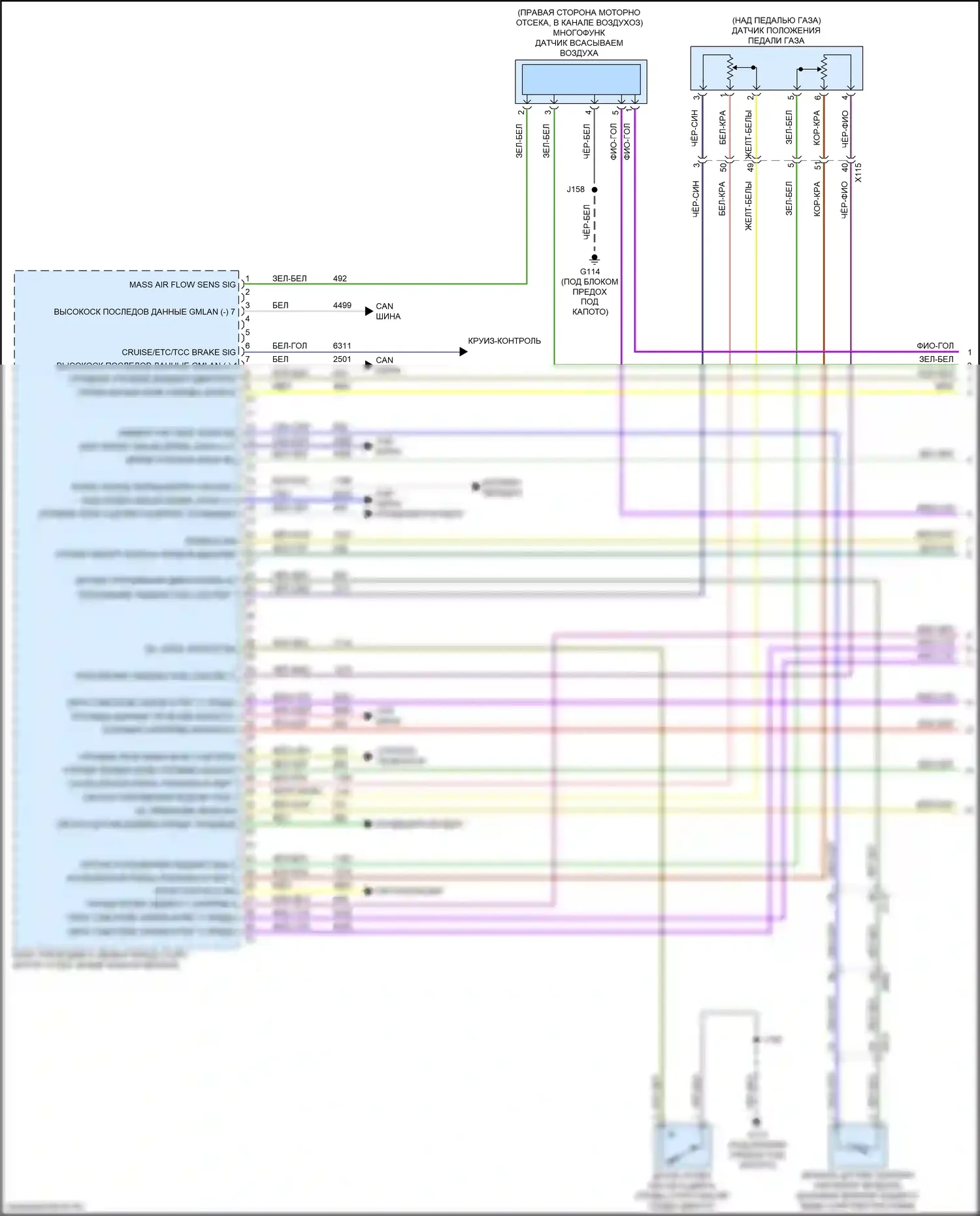 Silverado Chevrolet T1XX (2019-2022): Электросхема двигателя 6.6л vin 7 (1 из 7) 