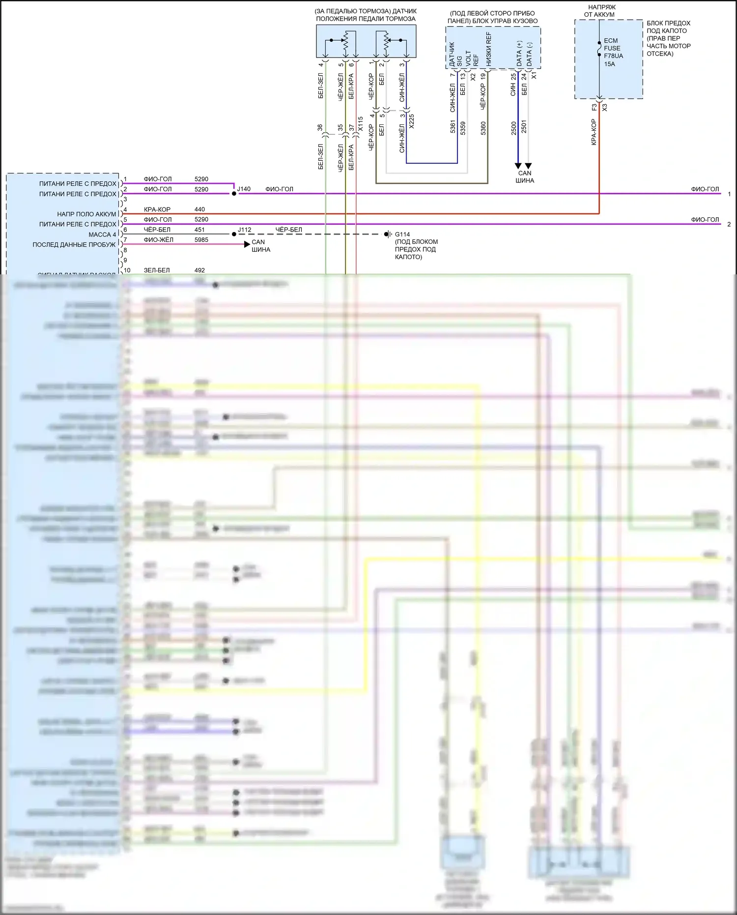 Silverado Chevrolet T1XX (2019-2022): Электросхема двигателя 6.6l vin y (1 из 10) 