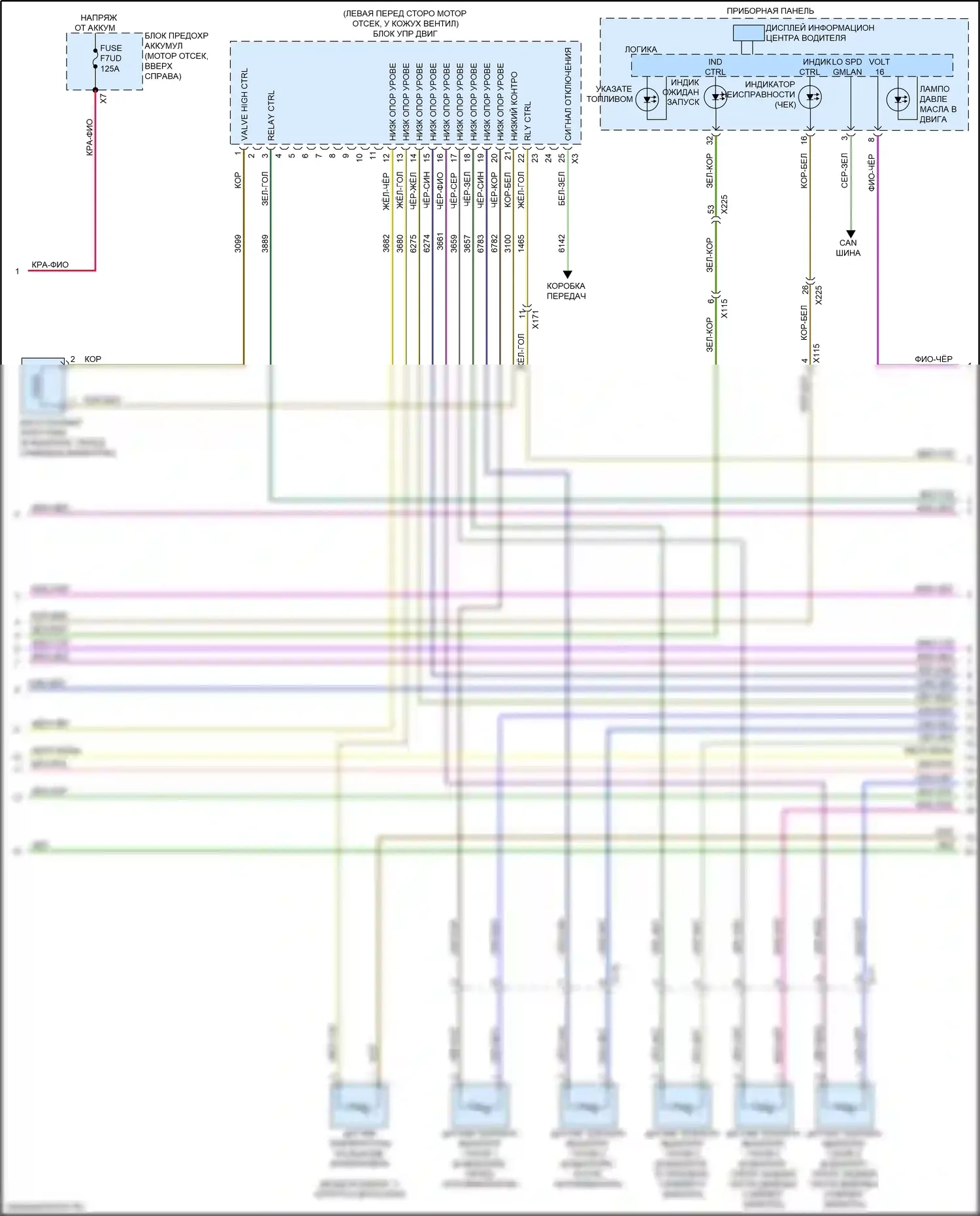 Silverado Chevrolet T1XX (2019-2022): Электросхема двигателя 6.6l vin y (4 из 10) 