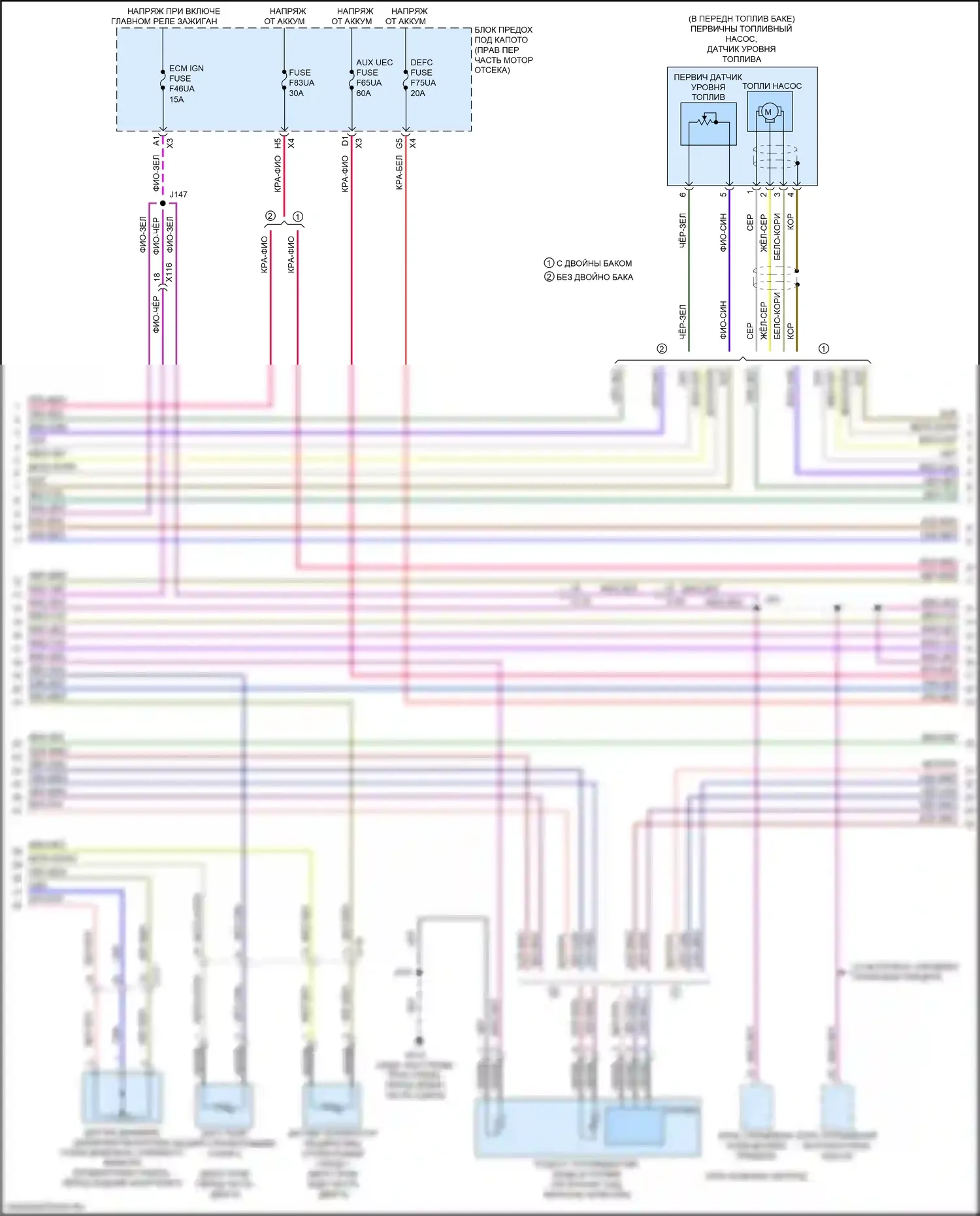 Silverado Chevrolet T1XX (2019-2022): Электросхема двигателя 6.6l vin y (6 из 10) 