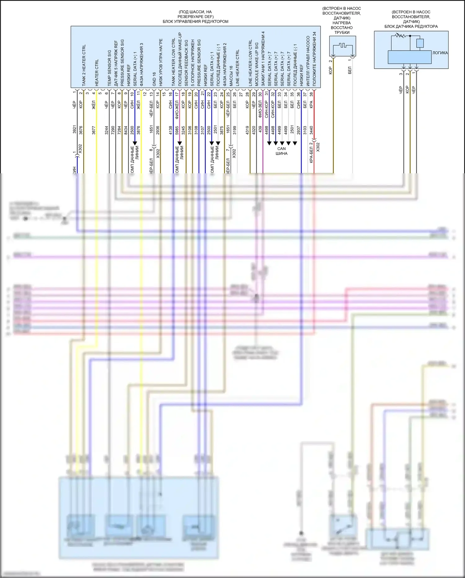 Silverado Chevrolet T1XX (2019-2022): Электросхема двигателя 6.6l vin y (8 из 10) 