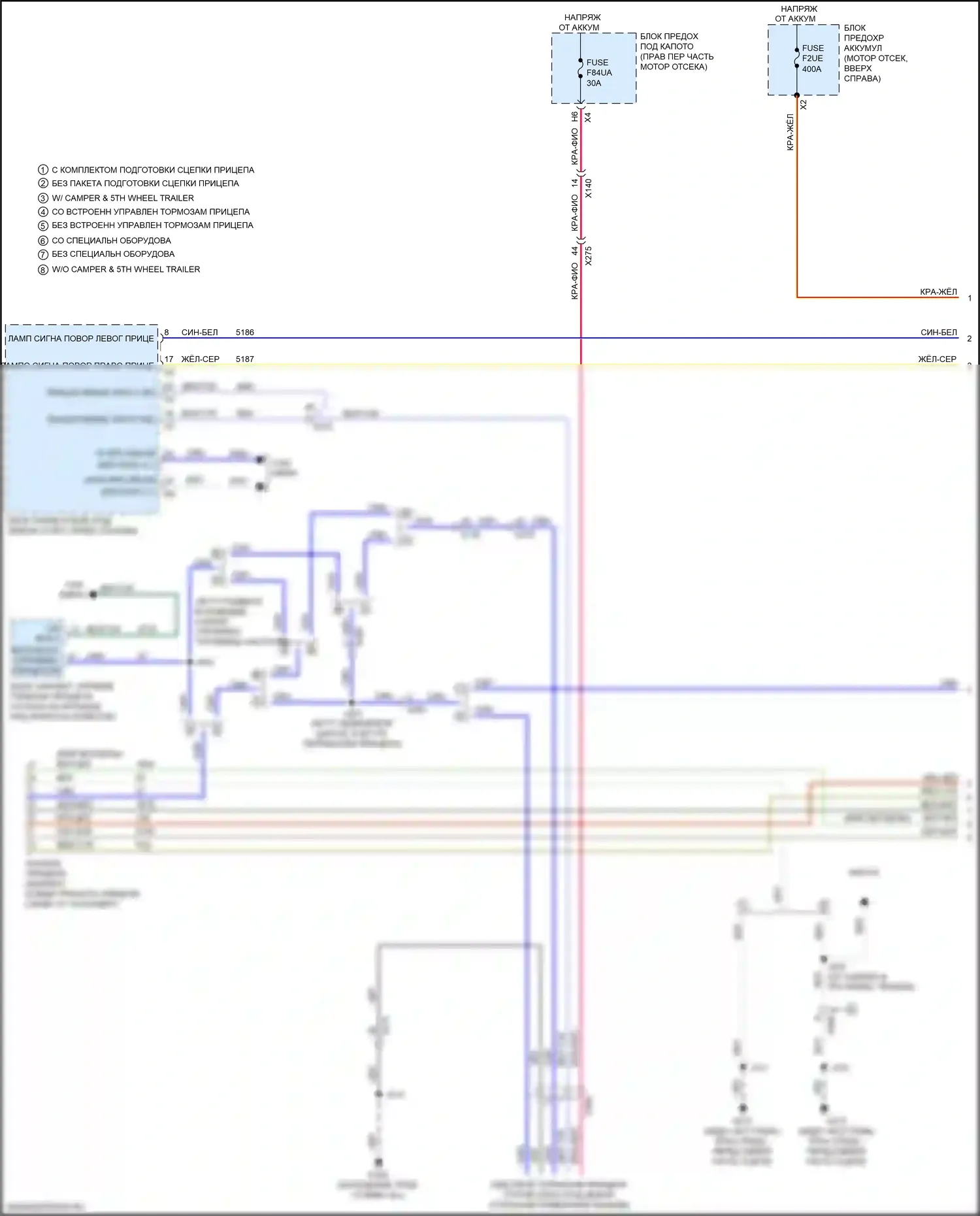 Silverado Chevrolet T1XX (2019-2022): Электросхема буксировки прицепа (1 из 3) 