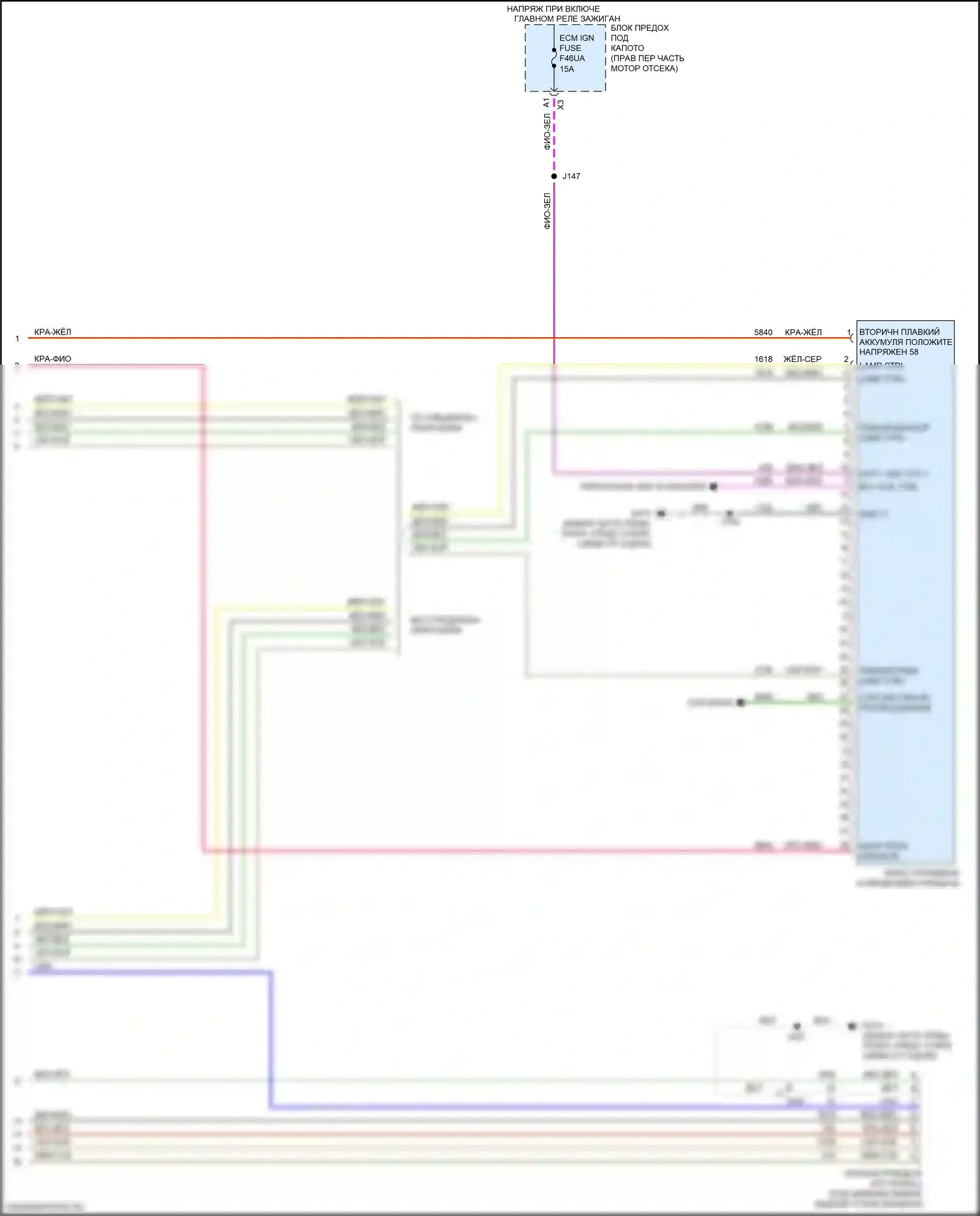 Silverado Chevrolet T1XX (2019-2022): Электросхема буксировки прицепа (3 из 3) 